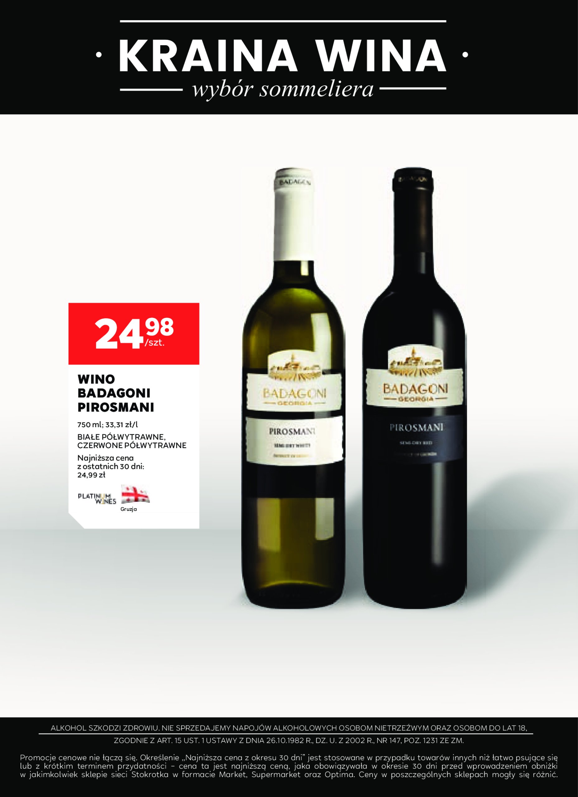 stokrotka - Gazetka Stokrotka Supermarket - W dobrym smaku ważna od 17.06. - 16.07. - page: 14