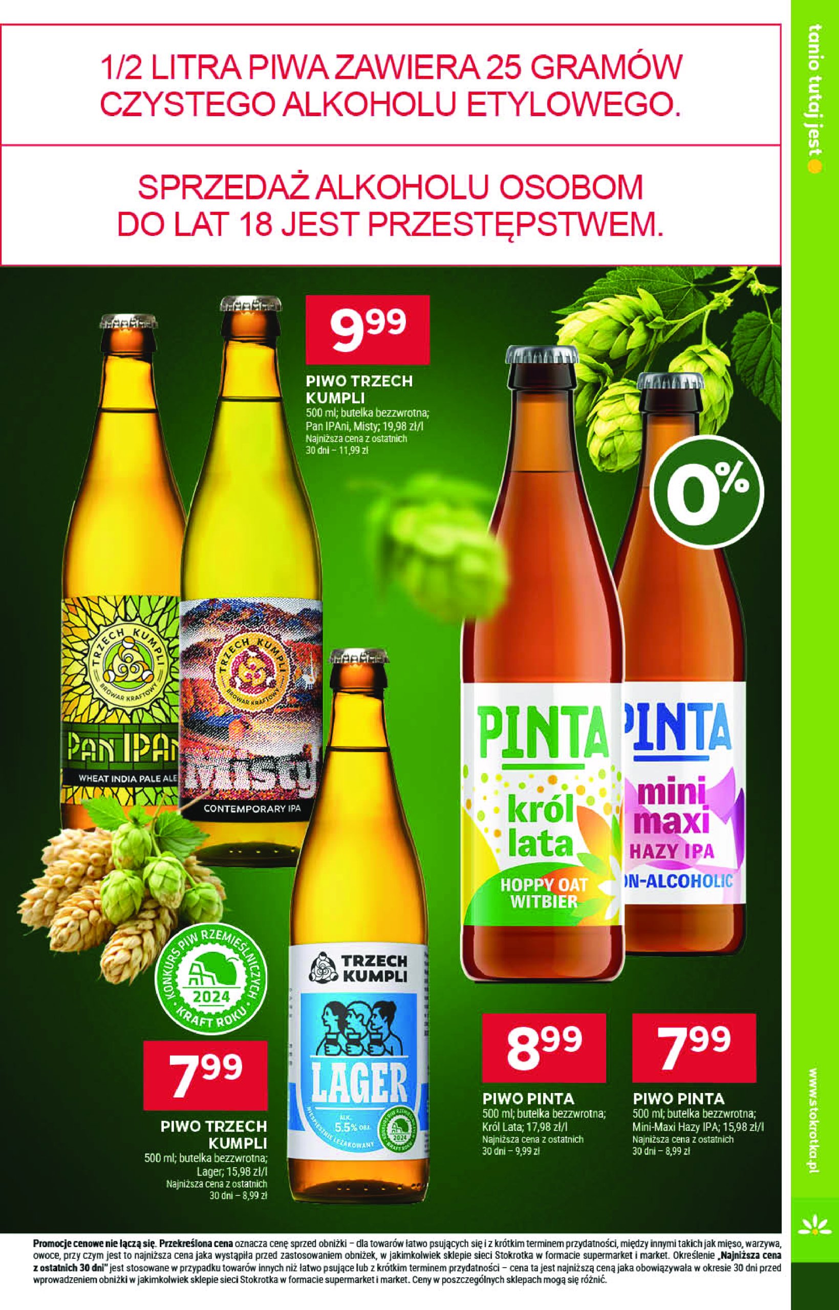 stokrotka - Gazetka Stokrotka - Supermarket ważna od 26.06. - 02.07. - page: 33 stokrotka - Gazetka Stokrotka - Supermarket ważna od 26.06. - 02.07. - page: 33