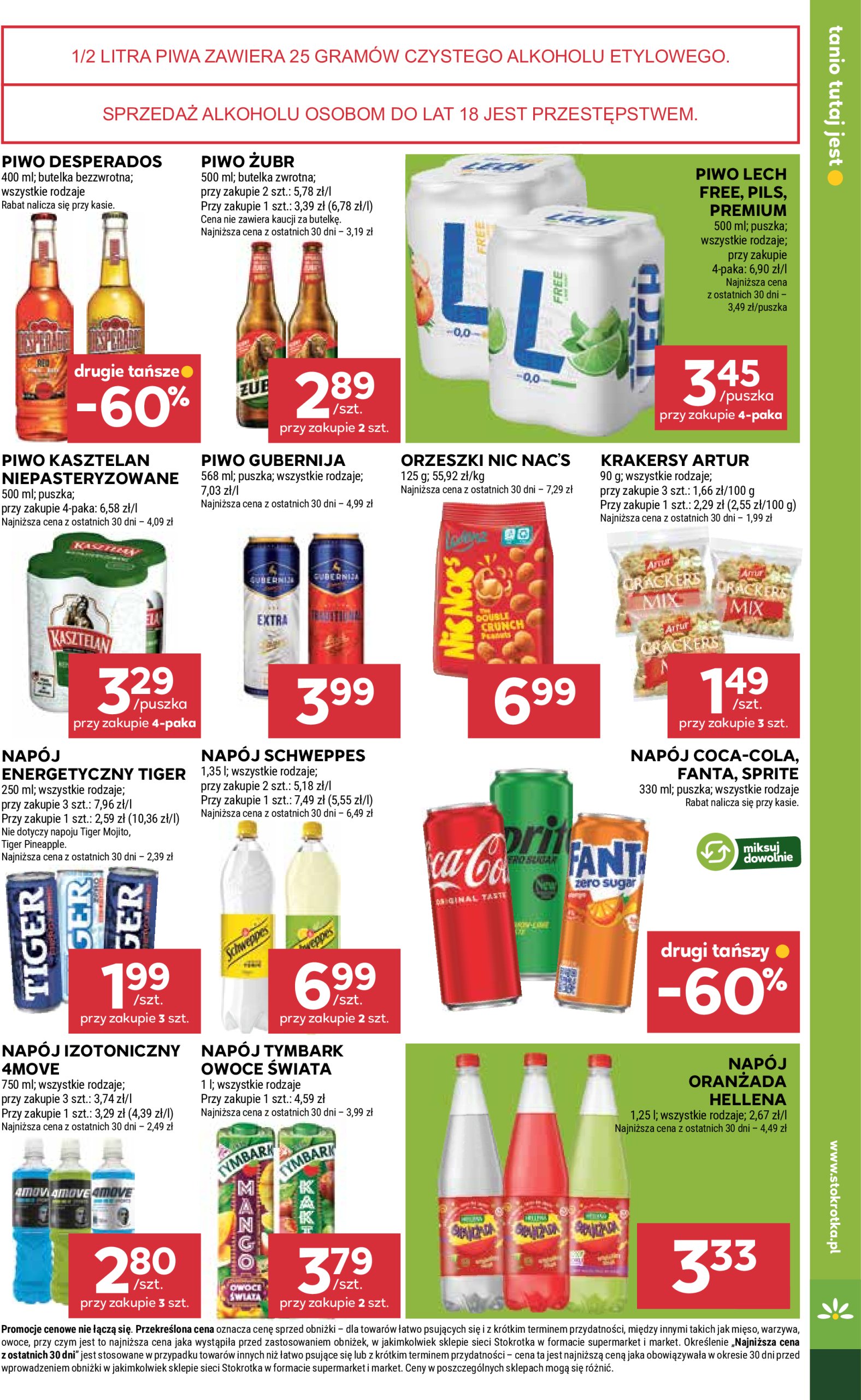 stokrotka - Gazetka Stokrotka - Market ważna od 03.07. - 09.07. - page: 17