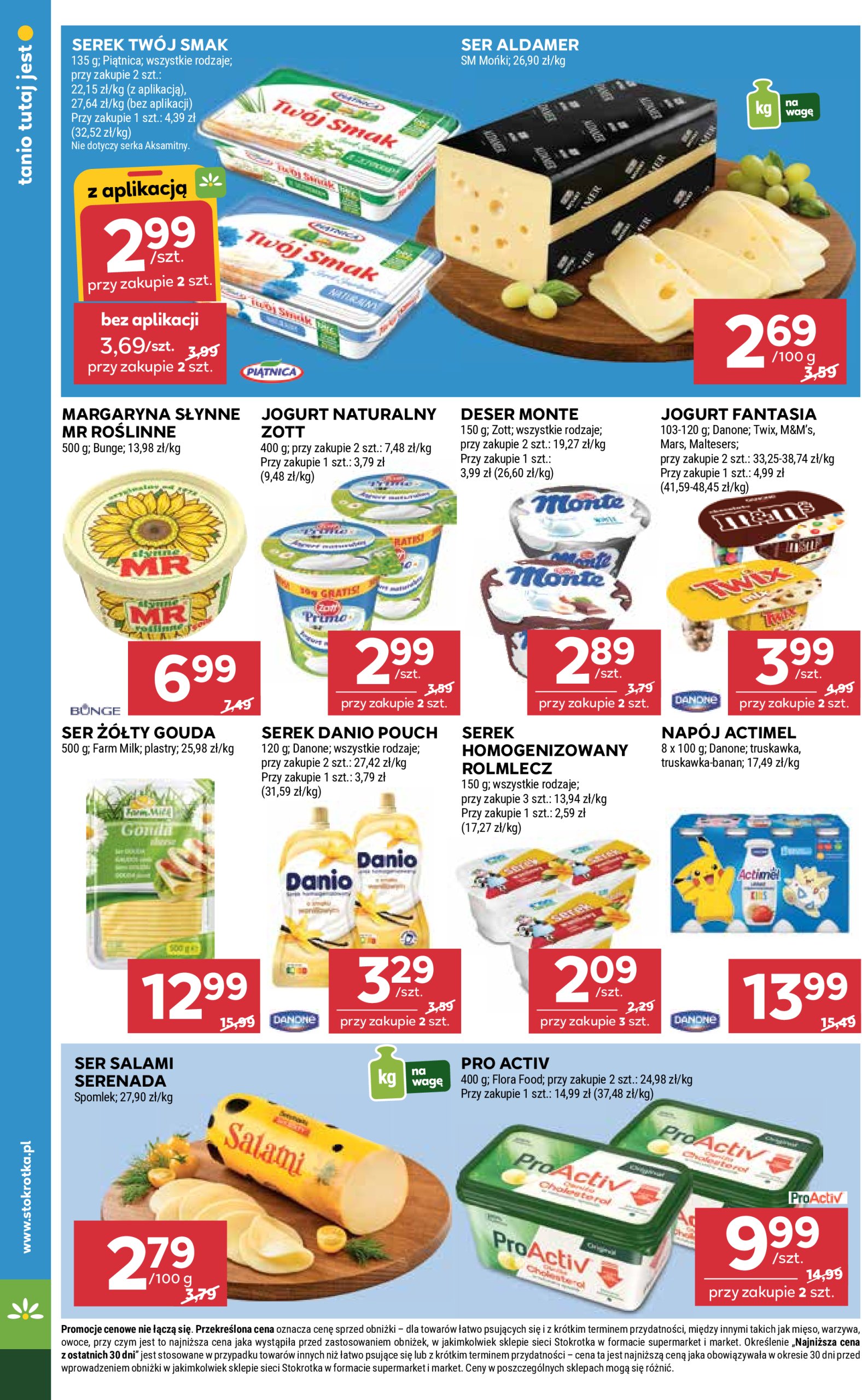 stokrotka - Gazetka Stokrotka - Supermarket ważna od 03.07. - 09.07. - page: 16