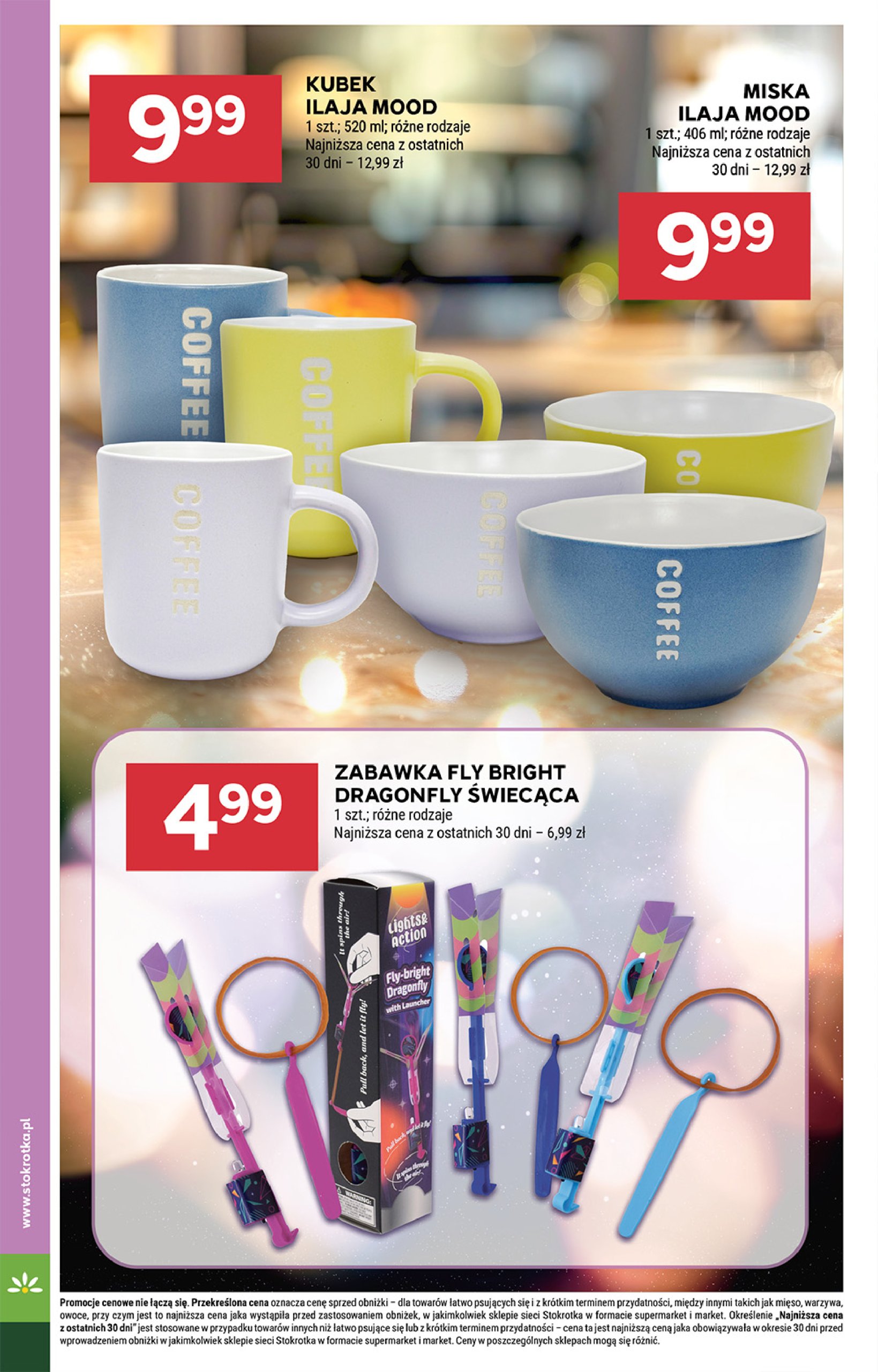 stokrotka - Gazetka Stokrotka - Supermarket ważna od 17.07. - 23.07. - page: 42 stokrotka - Gazetka Stokrotka - Supermarket ważna od 17.07. - 23.07. - page: 42