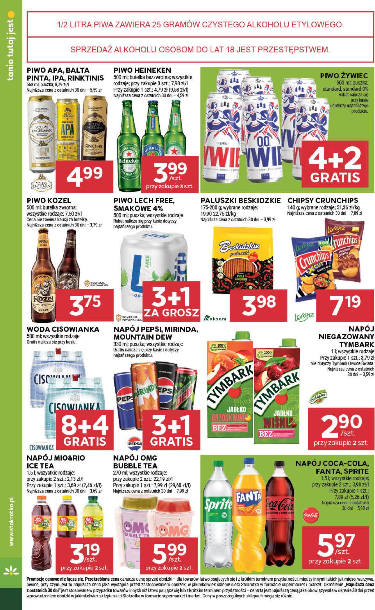 stokrotka - Gazetka Stokrotka - Supermarket ważna od 17.07. - 23.07. - page: 36 stokrotka - Gazetka Stokrotka - Supermarket ważna od 17.07. - 23.07. - page: 36