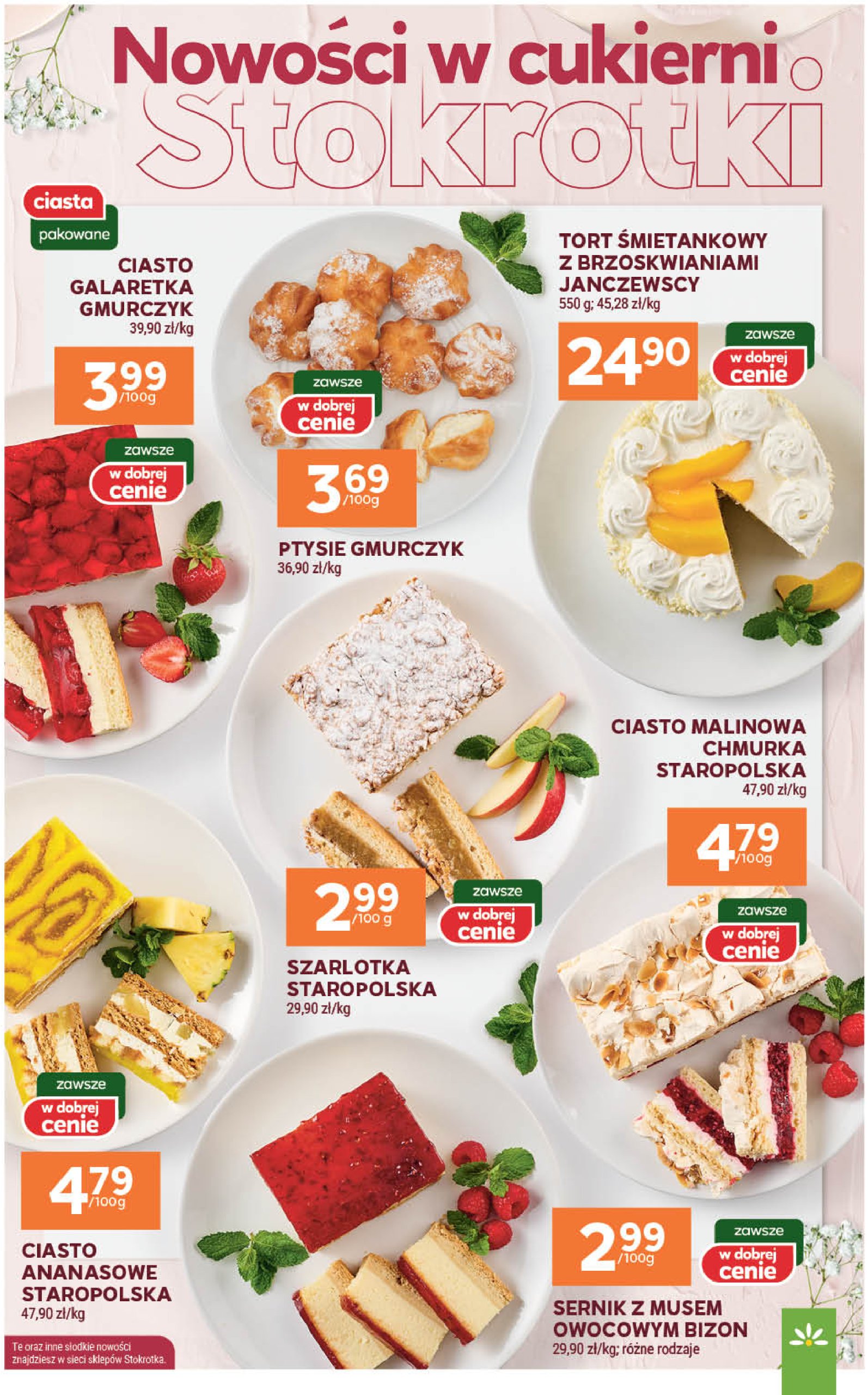 stokrotka - Gazetka Stokrotka - Supermarket ważna od 17.07. - 23.07. - page: 23 stokrotka - Gazetka Stokrotka - Supermarket ważna od 17.07. - 23.07. - page: 23