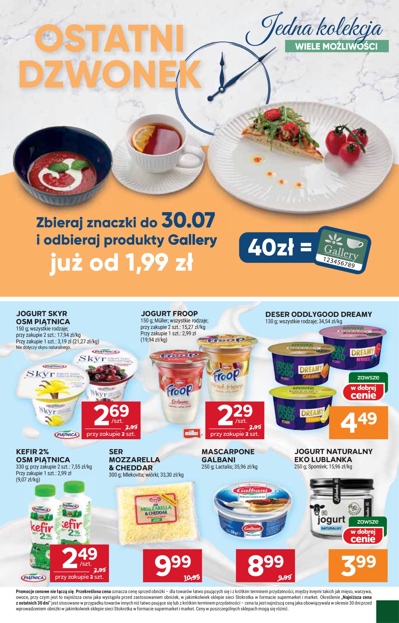 stokrotka - Gazetka Stokrotka - Supermarket ważna od 24.07. - 30.07. - page: 15