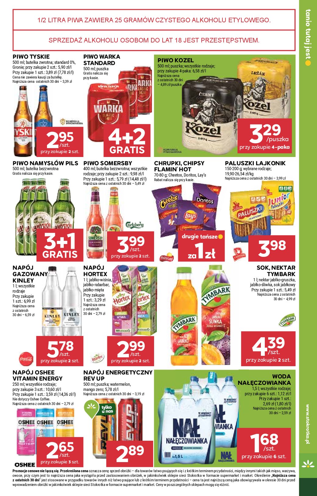 stokrotka - Gazetka Stokrotka - Supermarket - ważna od 11.09. do 17.09. - page: 33 stokrotka - Gazetka Stokrotka - Supermarket - ważna od 11.09. do 17.09. - page: 33