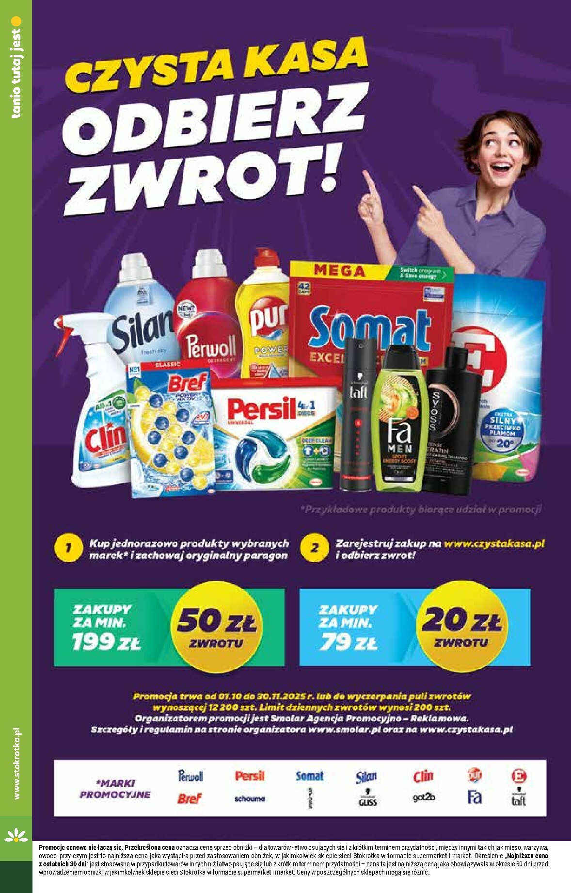 stokrotka - Gazetka Stokrotka - Supermarket - ważna od 23.10. do 29.10. - page: 32