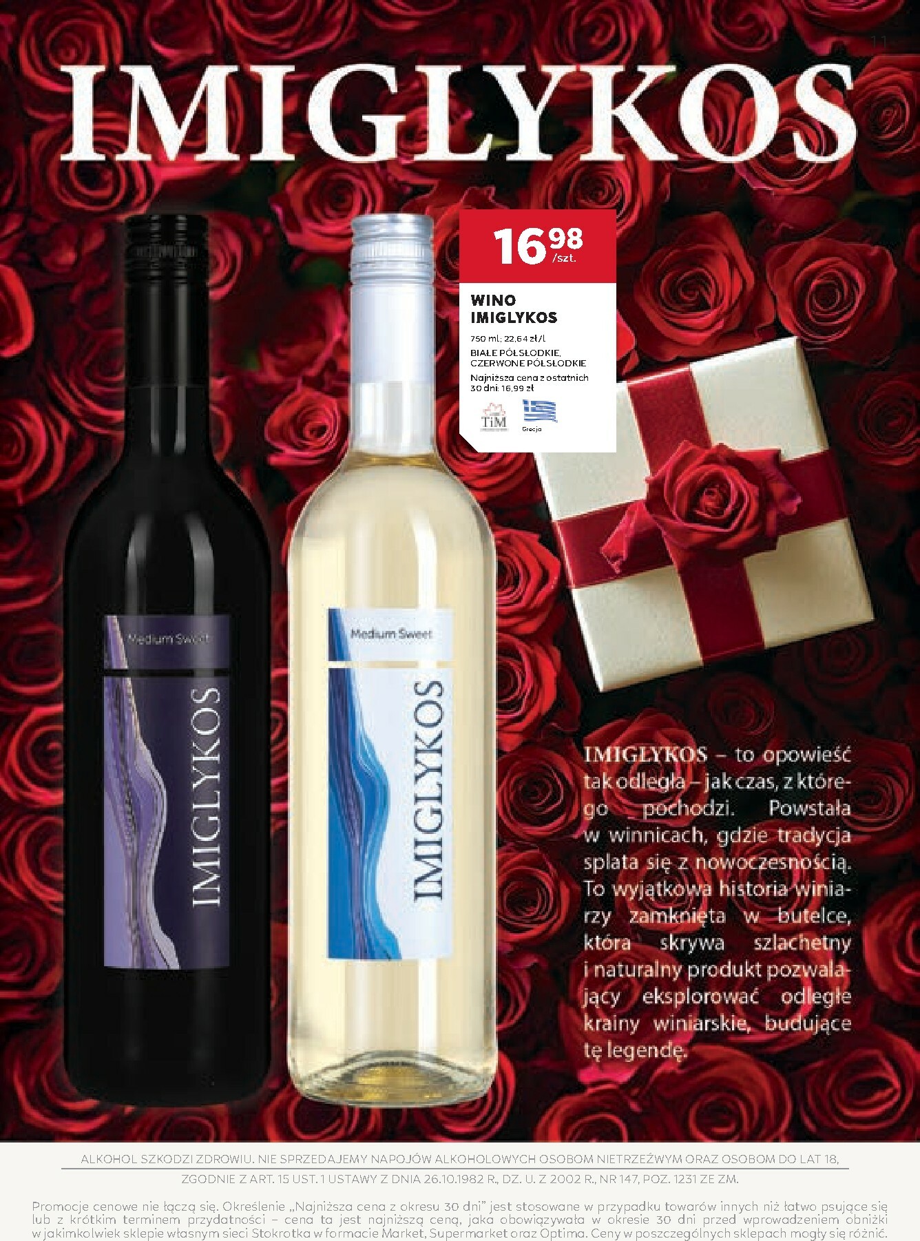 stokrotka - Gazetka Stokrotka - W dobrym smaku! - ważna od 19.02.2026 do 18.03.2026 - page: 11