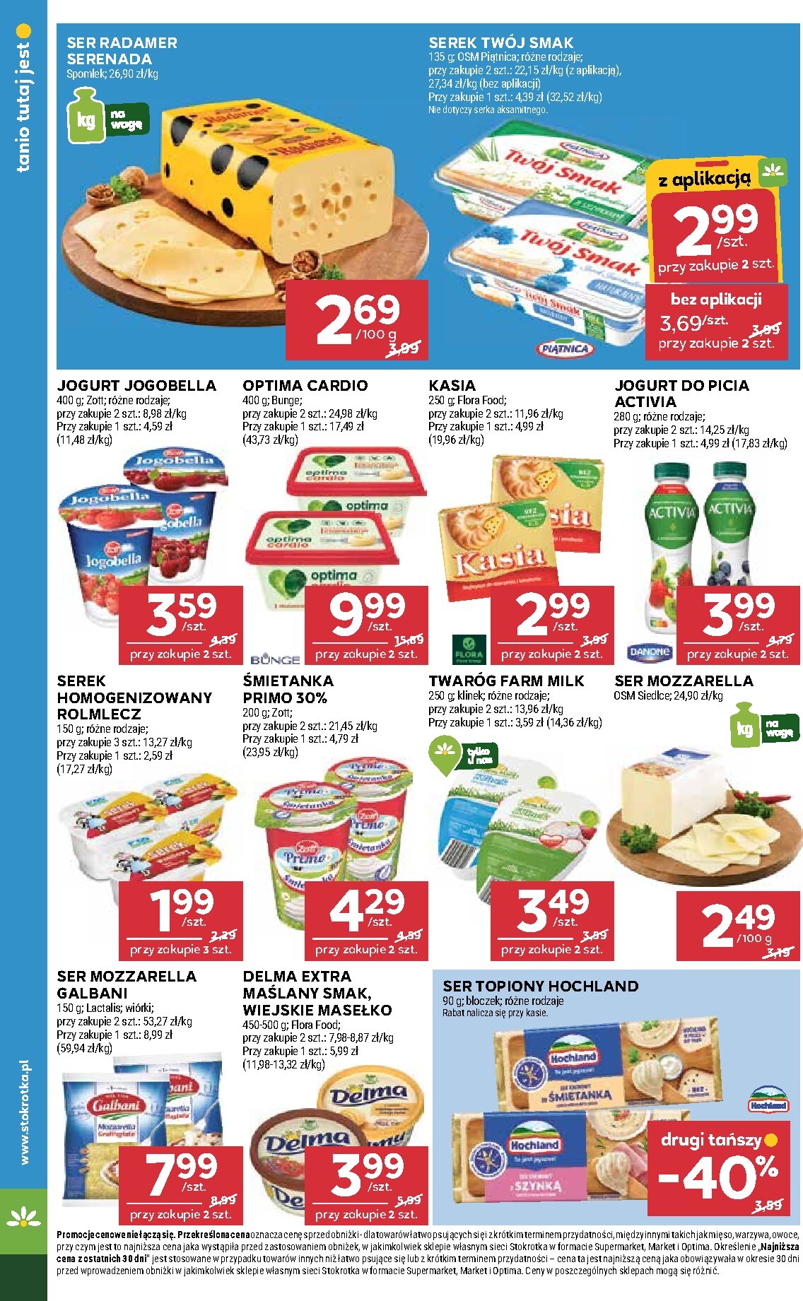 stokrotka - Gazetka Stokrotka - Supermarket - ważna od 26.02.2026 do 04.03.2026 - page: 12