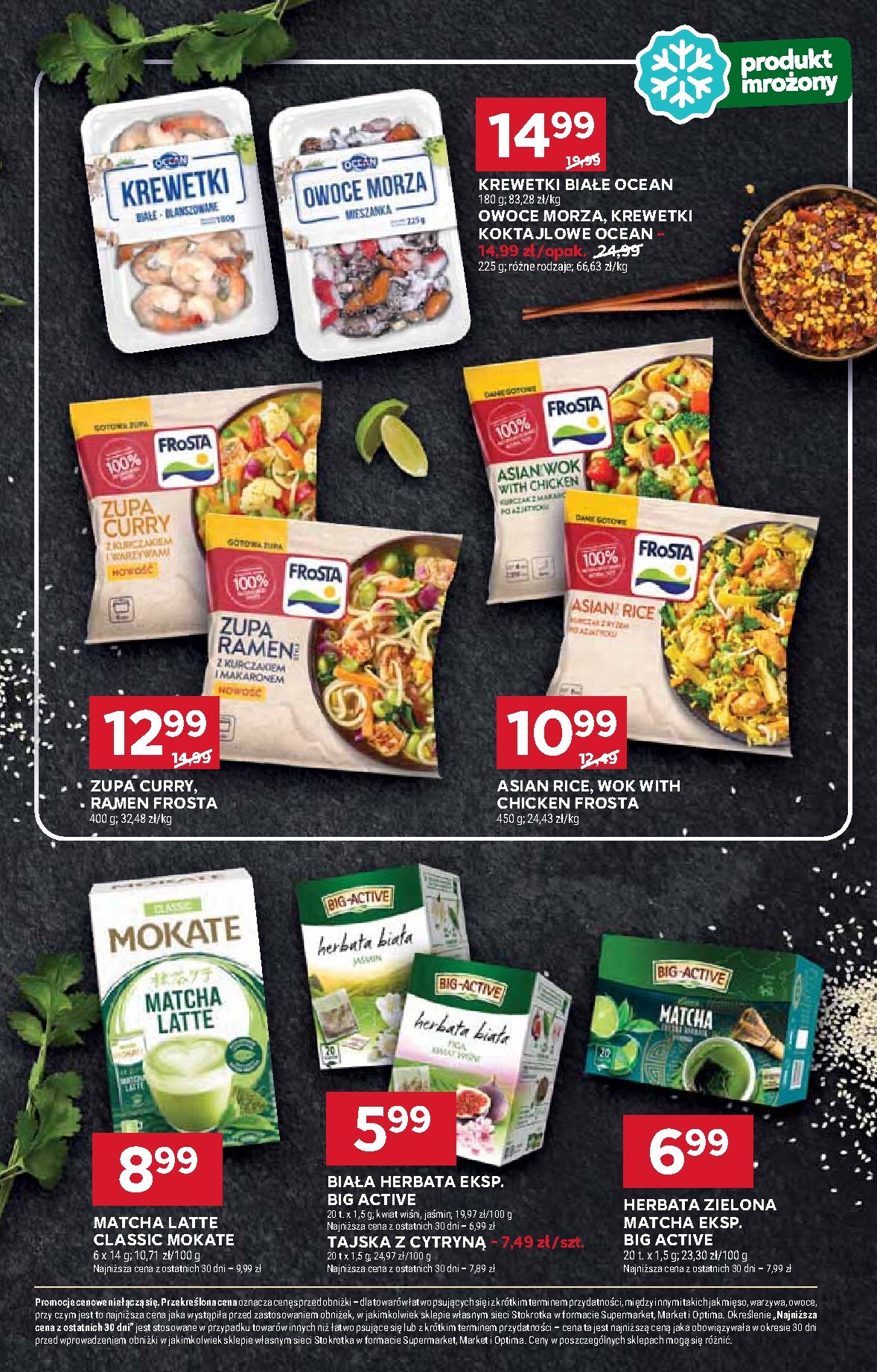 stokrotka - Gazetka Stokrotka - Supermarket - ważna od 05.03.2026 do 11.03.2026 - page: 33