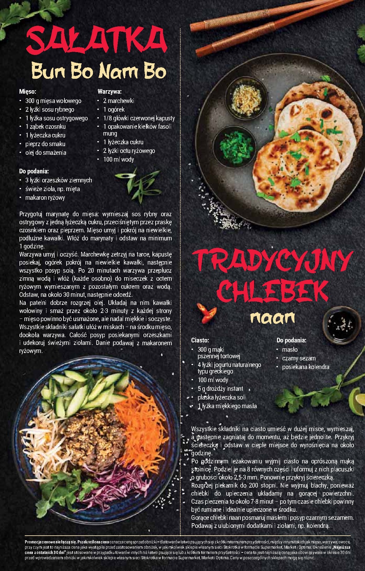 stokrotka - Gazetka Stokrotka - Supermarket - ważna od 05.03.2026 do 11.03.2026 - page: 30