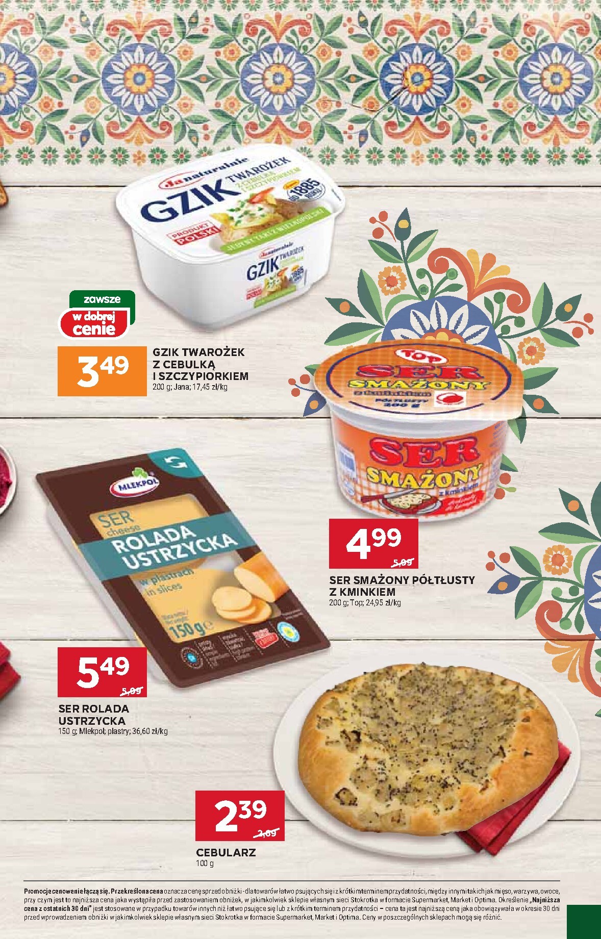 stokrotka - Gazetka Stokrotka - Market - ważna od 19.03.2026 do 25.03.2026 - page: 17