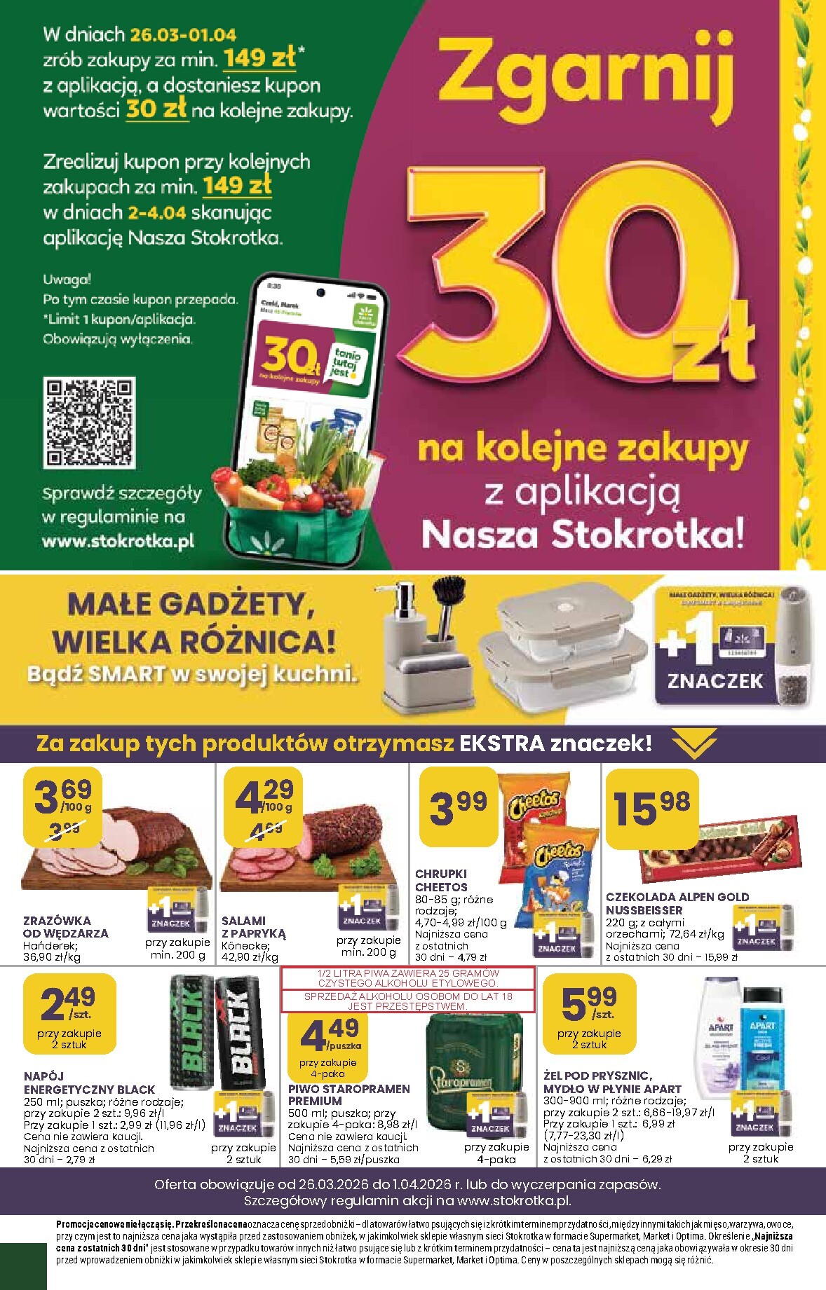 stokrotka - Gazetka Stokrotka - Market - ważna od 26.03.2026 do 01.04.2026 - page: 11