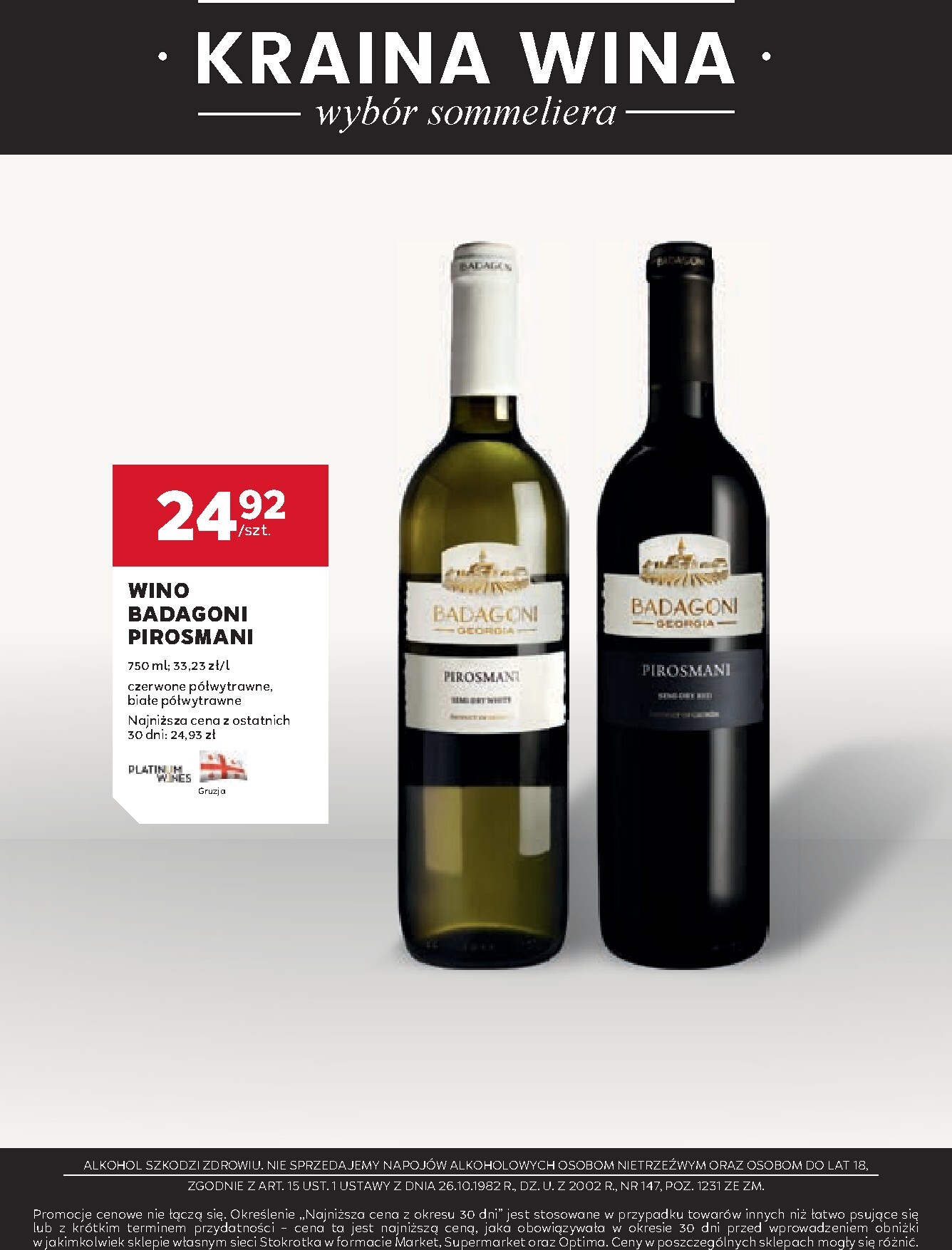 stokrotka - Nowa gazetka Stokrotka - W dobrym smaku! ważna od 16.04.2026 do 13.05.2026 - page: 17