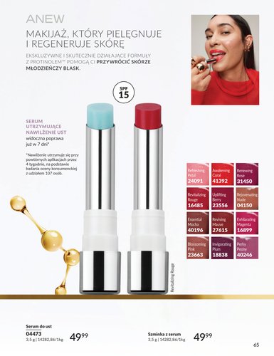 avon - Aktualna gazetka Avon ważna od 30.06.2026 do 31.07.2026 - page: 65