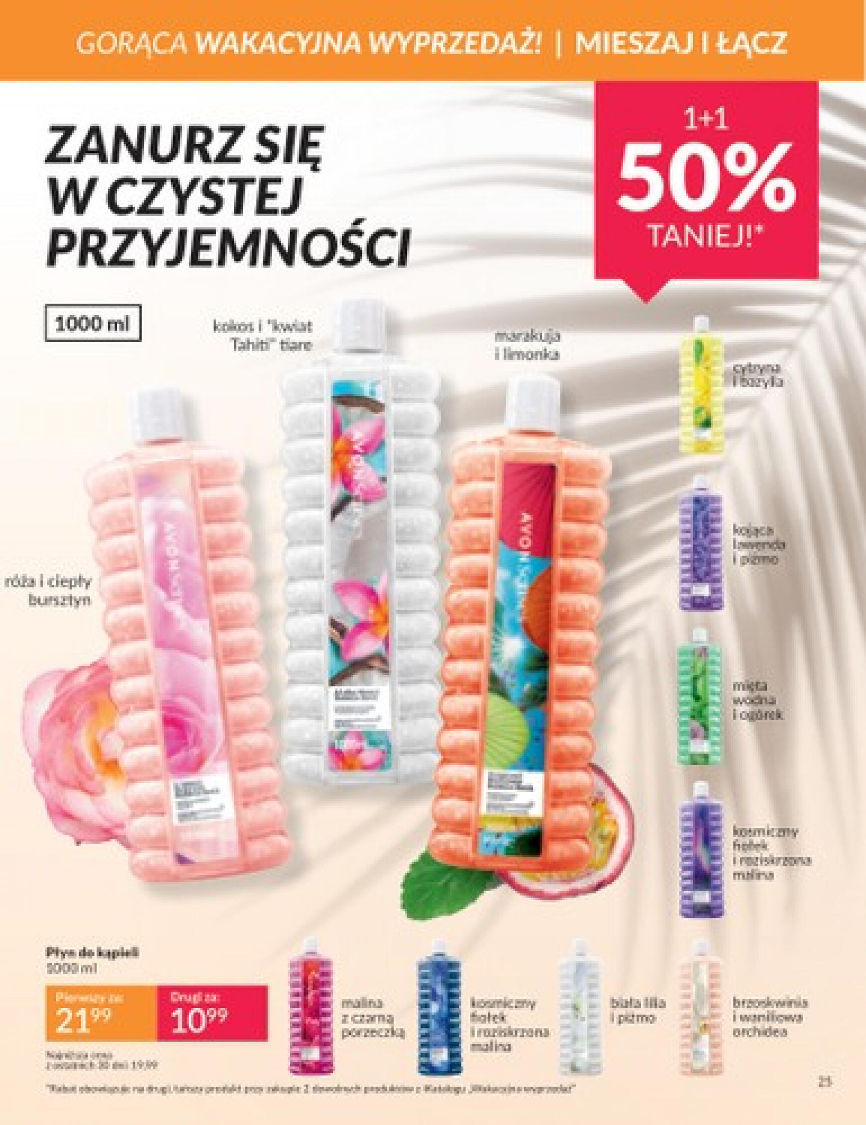 avon - Avon - Wakacyjna wyprzedaż gazetka aktualna ważna od 01.07. - 31.07. - page: 25