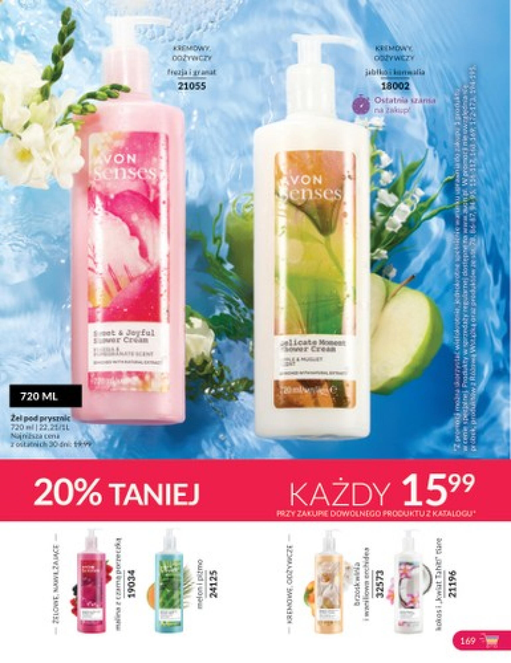 avon - Avon gazetka aktualna ważna od 01.07. - 31.07. - page: 169