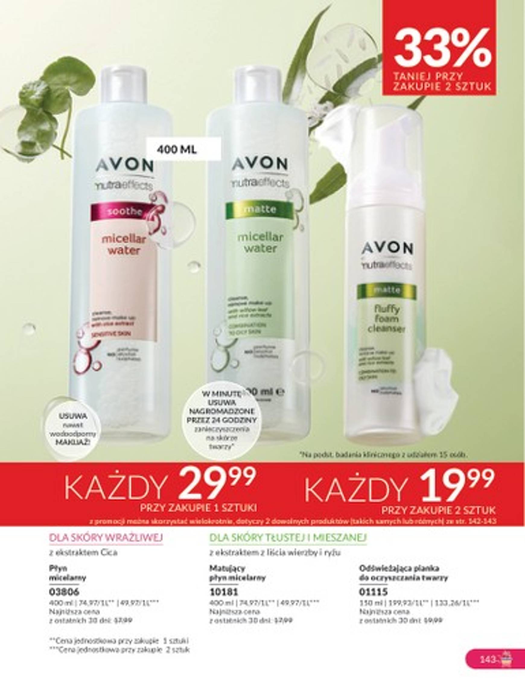 avon - Avon gazetka ważna od 01.12. - 31.12. - page: 143