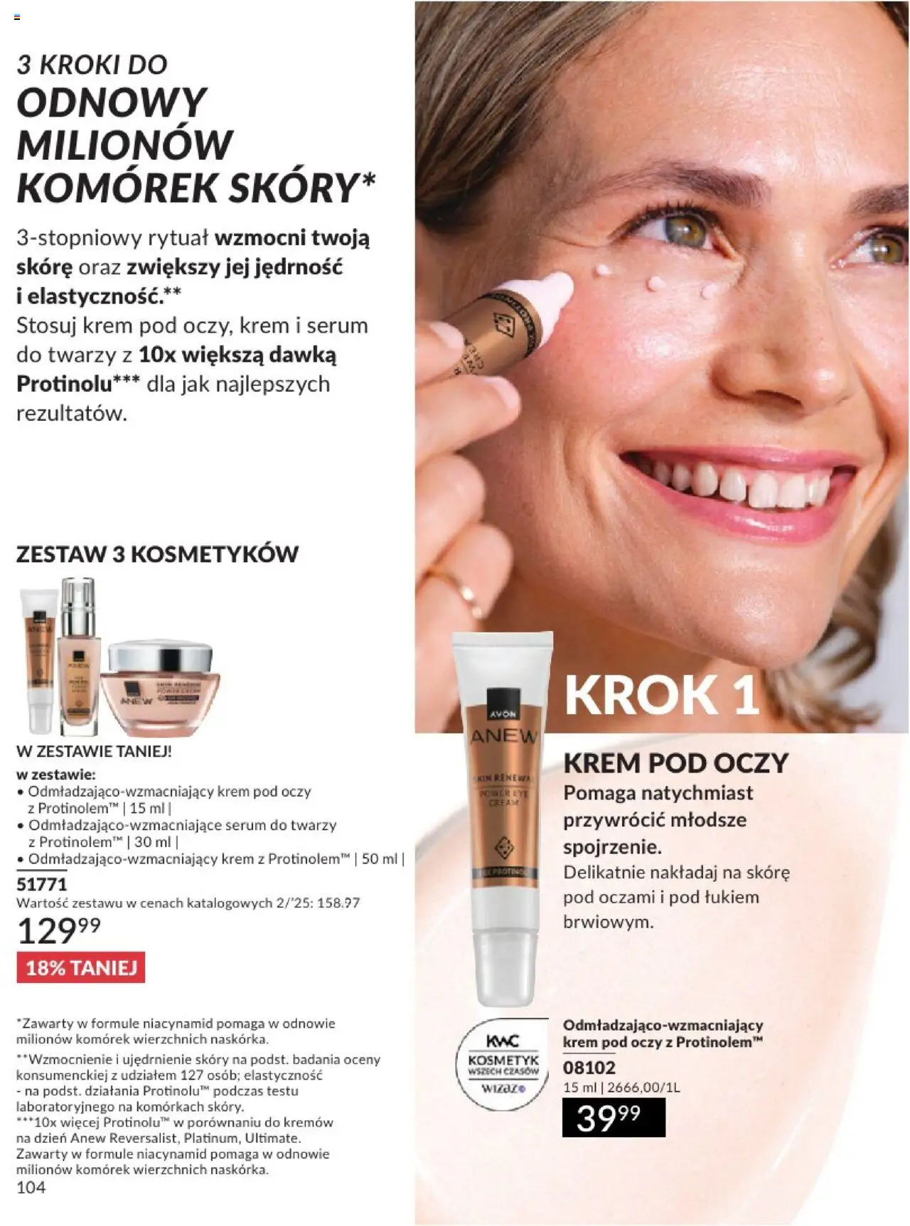 avon - Avon Katalog 2 2025 01.02.2025 - 28.02.2025 - page: 104