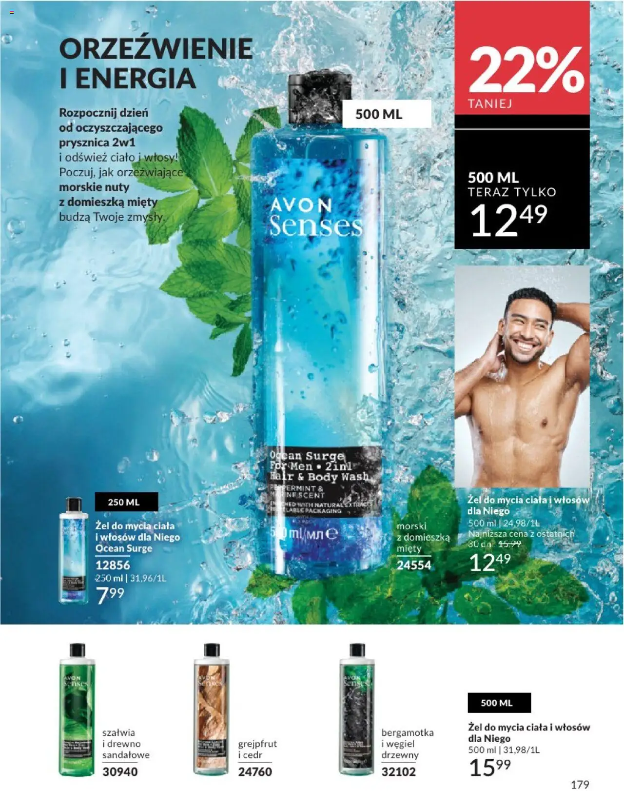 avon - Avon Katalog 2 2025 01.02.2025 - 28.02.2025 - page: 179