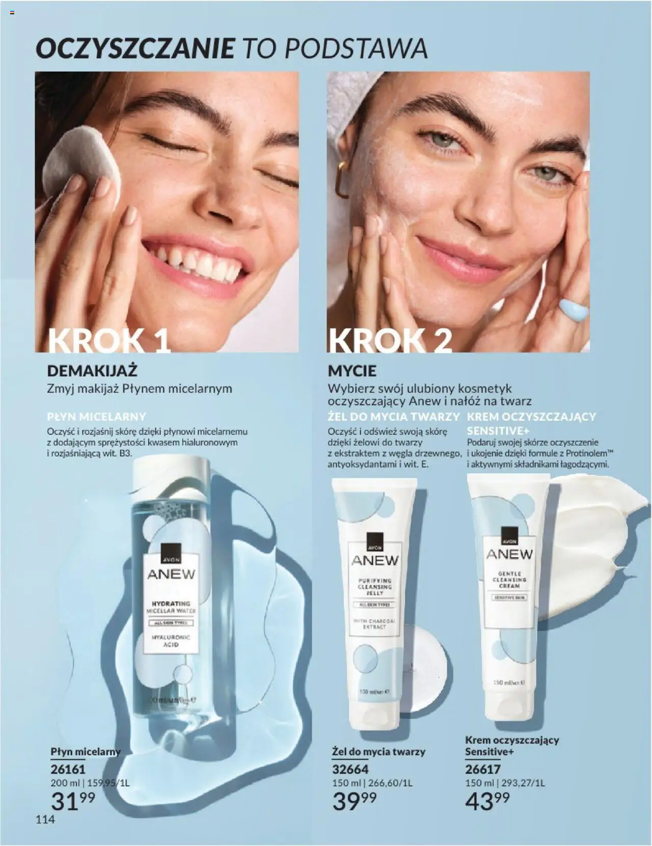 avon - Avon Katalog 2 2025 01.02.2025 - 28.02.2025 - page: 114