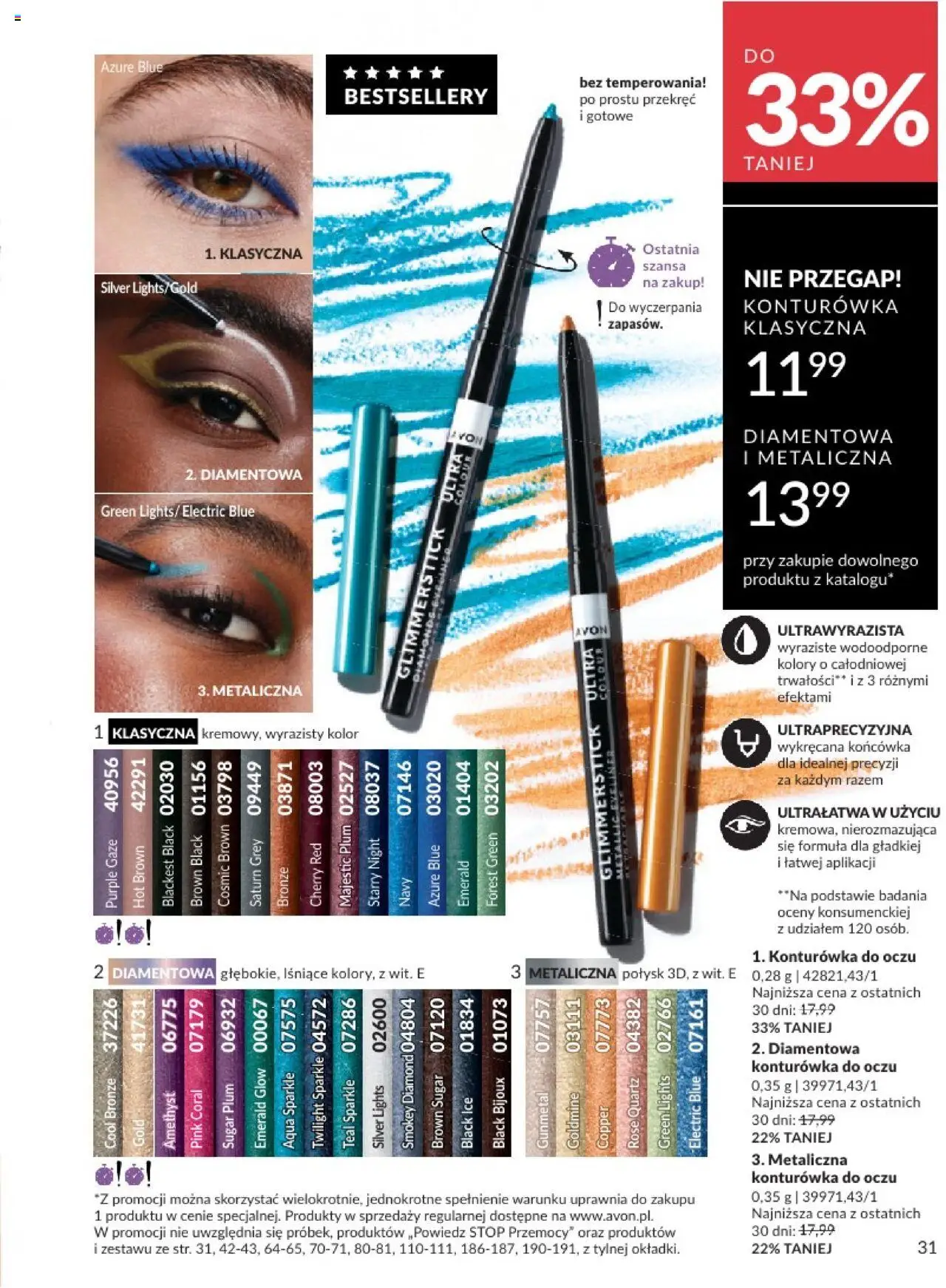 avon - Avon Katalog 2 2025 01.02.2025 - 28.02.2025 - page: 31