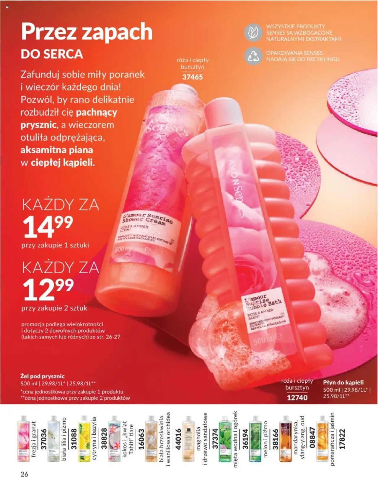 avon - Avon Katalog 2 2025 01.02.2025 - 28.02.2025 - page: 26