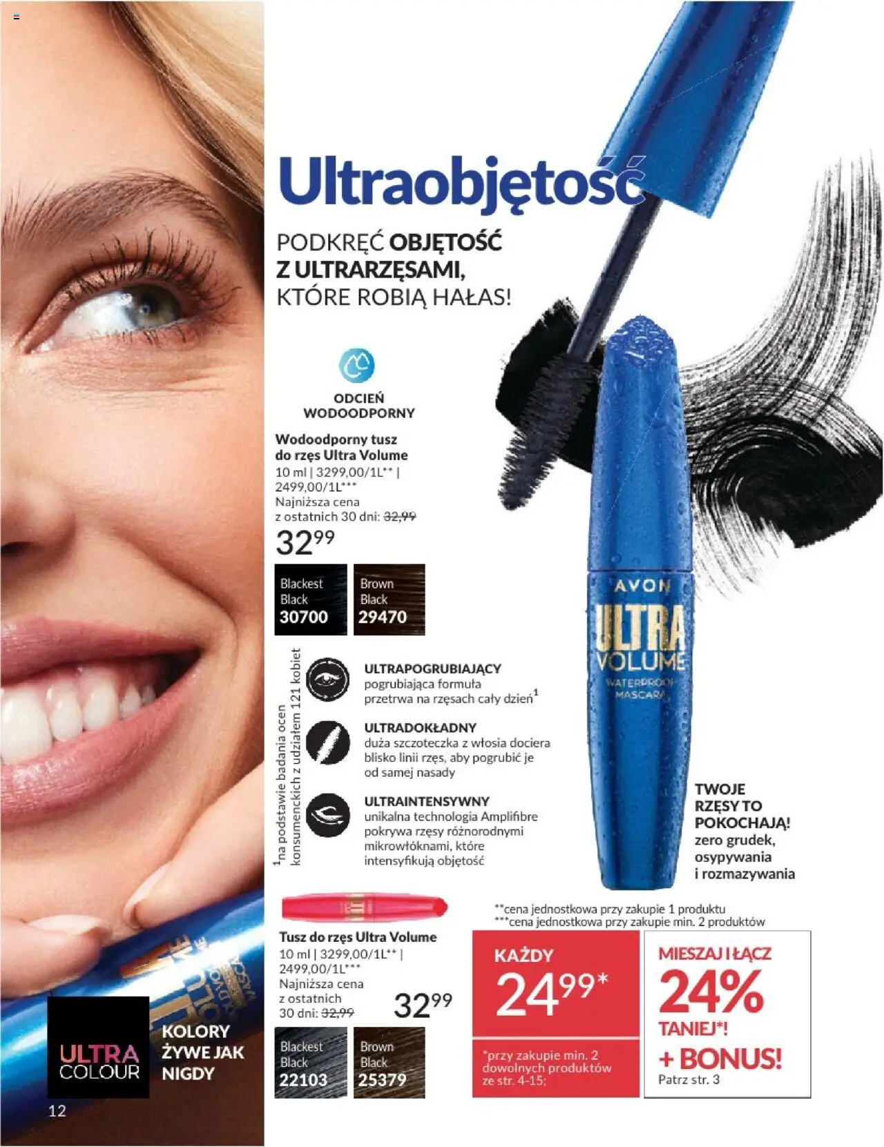 avon - Avon Katalog 2 2025 01.02.2025 - 28.02.2025 - page: 12