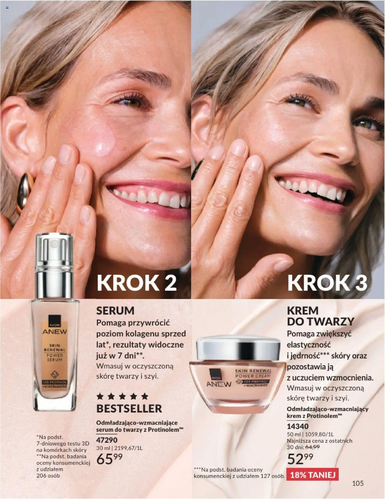 avon - Avon Katalog 2 2025 01.02.2025 - 28.02.2025 - page: 105