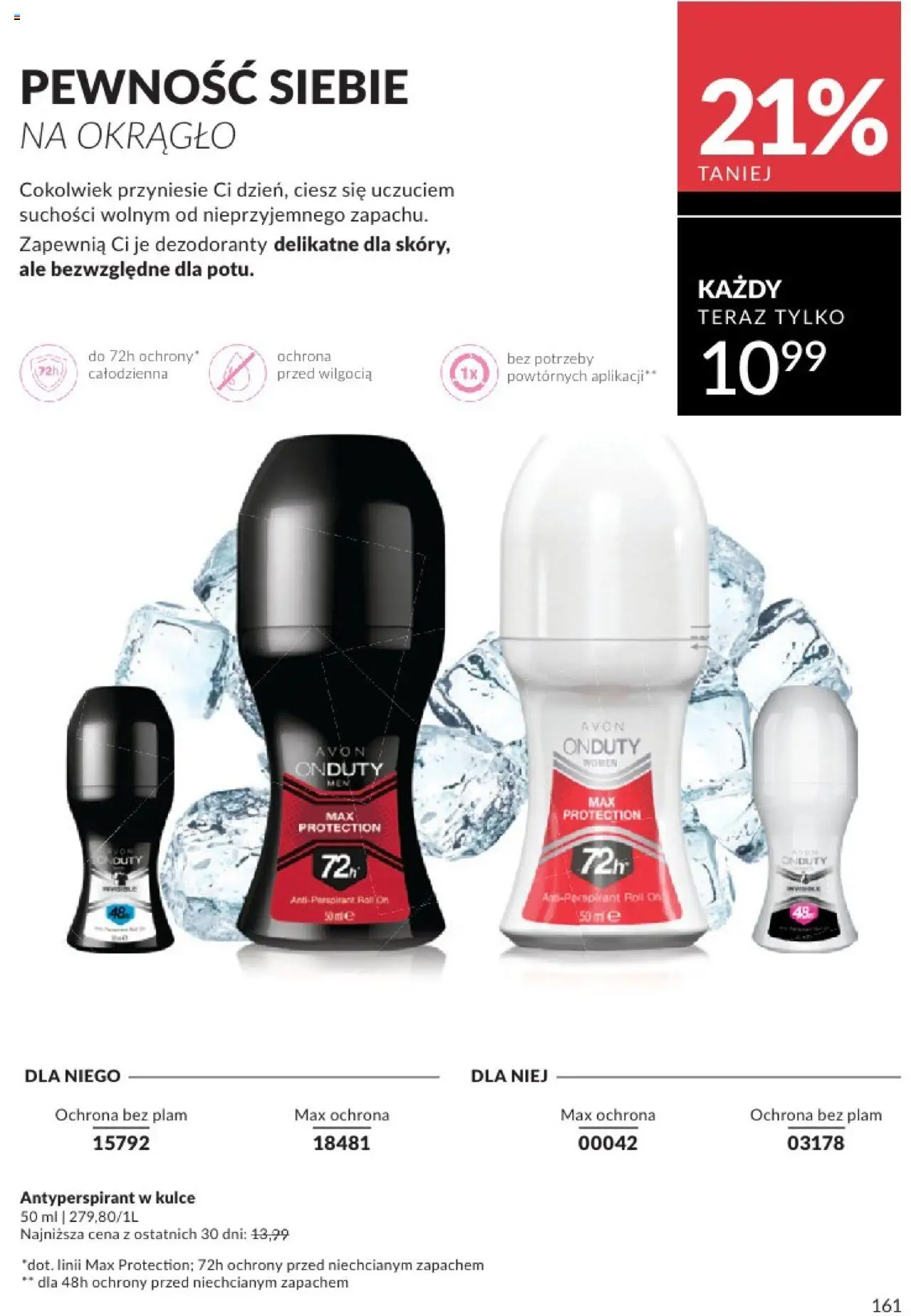 avon - Avon Katalog 2 2025 01.02.2025 - 28.02.2025 - page: 161