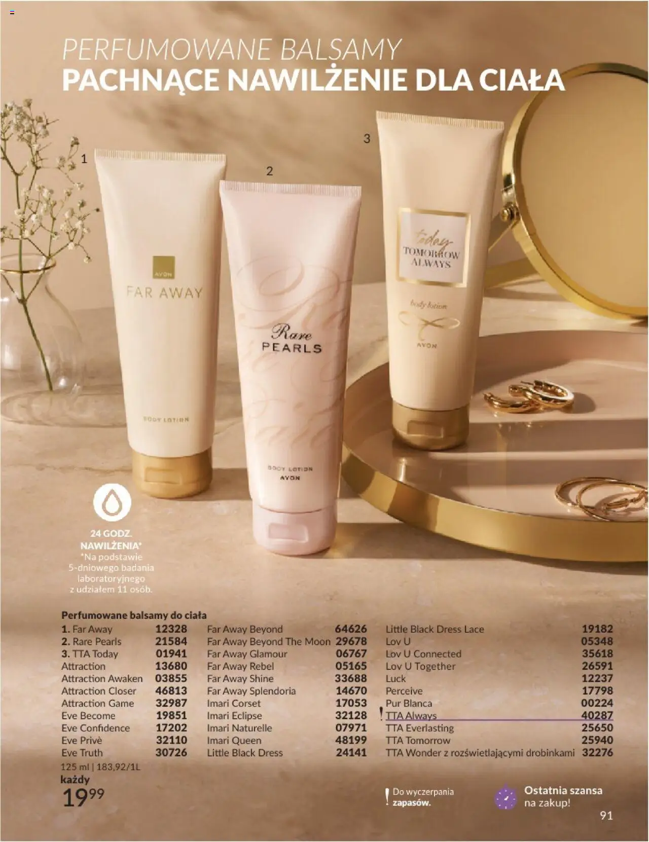 avon - Avon Katalog 2 2025 01.02.2025 - 28.02.2025 - page: 91