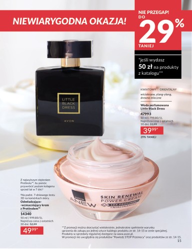 avon - Avon gazetka ważna od 01.03. - 31.03. - page: 15