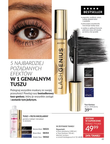 avon - Avon gazetka gazetka ważna od 01.06. - 30.06. - page: 49 avon - Avon gazetka gazetka ważna od 01.06. - 30.06. - page: 49