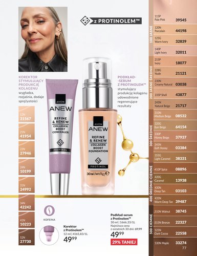 avon - Gazetka Avon - ważna od 01.03.2026 do 31.03.2026 - page: 77