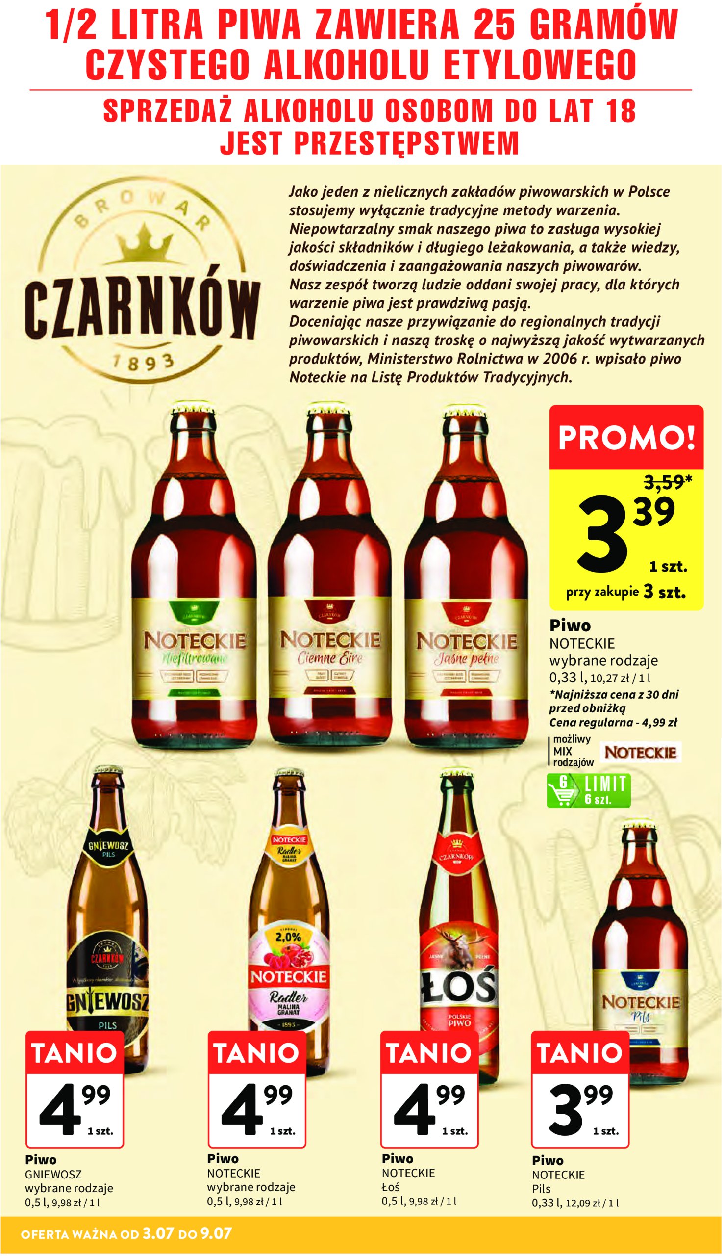 intermarche - Gazetka Intermarché ważna od 03.07. - 09.07. - page: 34