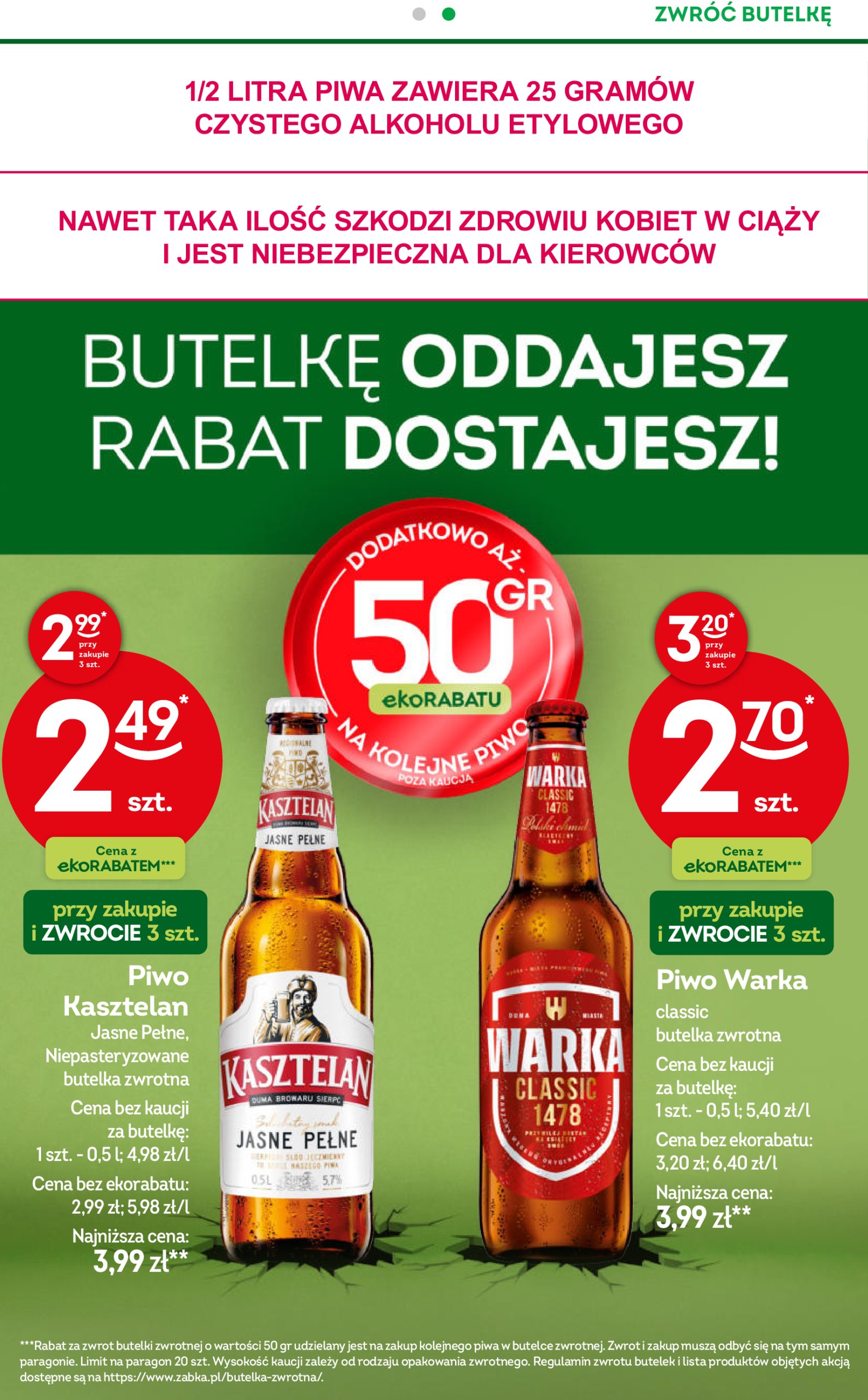 zabka - Gazetka Żabka ważna od 02.07. - 15.07. - page: 15 zabka - Gazetka Żabka ważna od 02.07. - 15.07. - page: 15