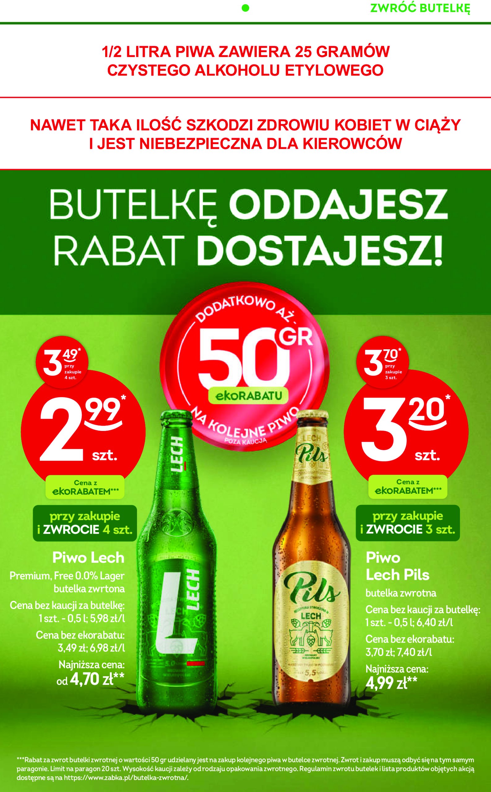 zabka - Gazetka Żabka ważna od 16.07. - 29.07. - page: 16