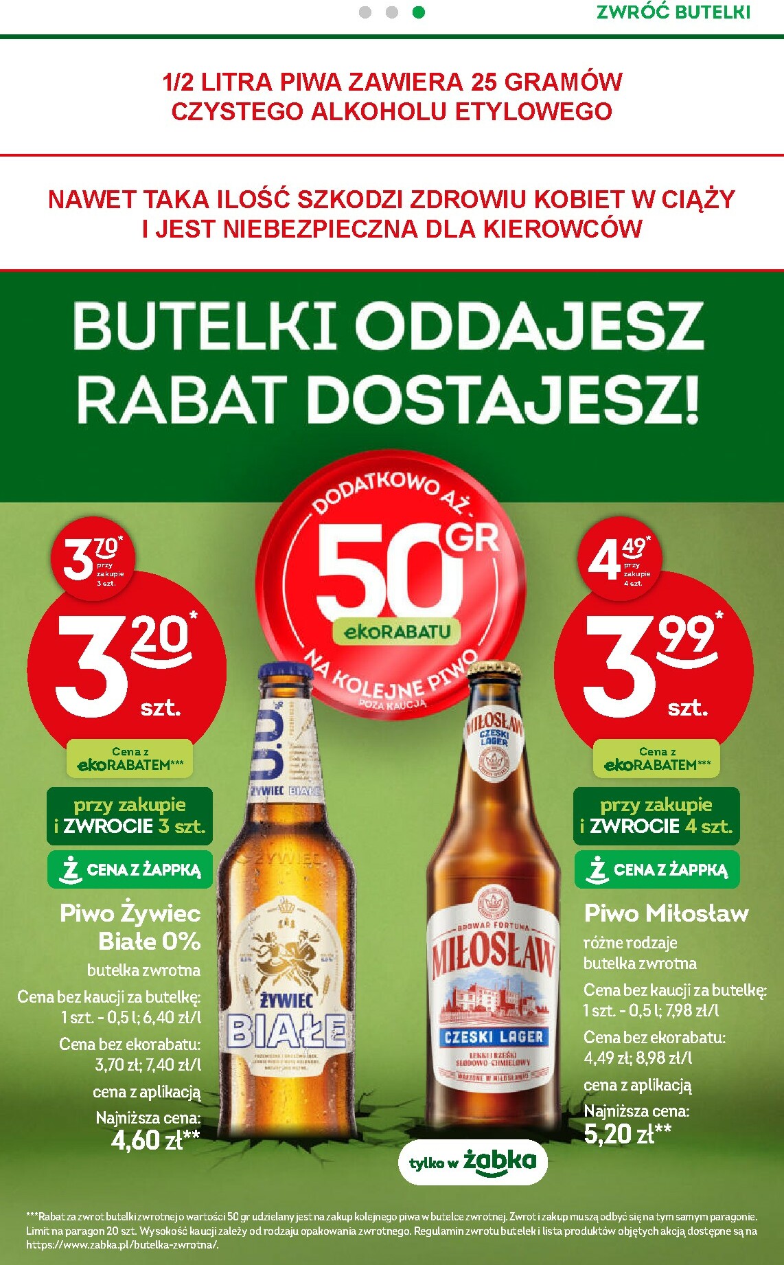 zabka - Gazetka Żabka - ważna od 19.11. do 02.12. - page: 32