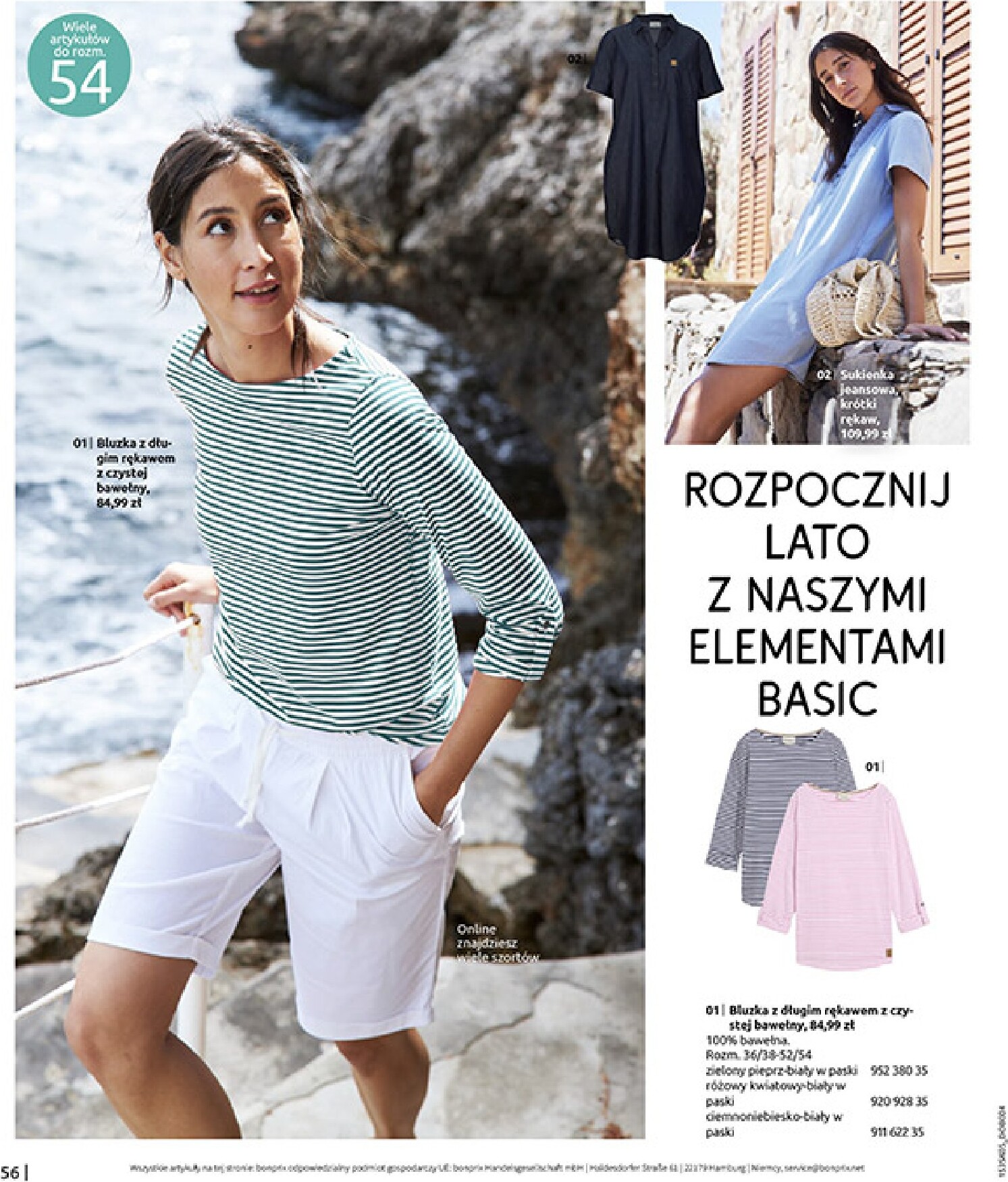 bonprix - Aktualna gazetka Bonprix ważna od 20.05.2026 do 15.06.2026 - page: 58