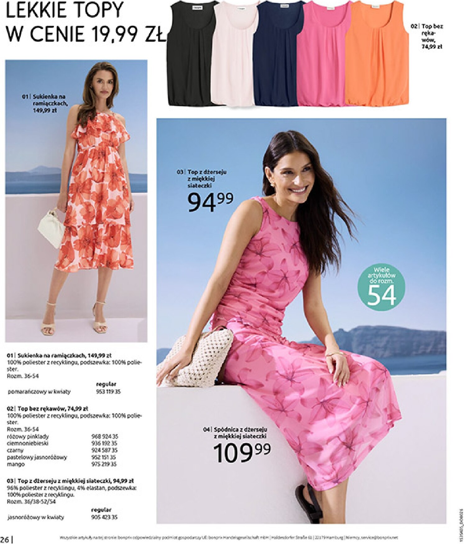 bonprix - Aktualna gazetka Bonprix ważna od 20.05.2026 do 15.06.2026 - page: 28