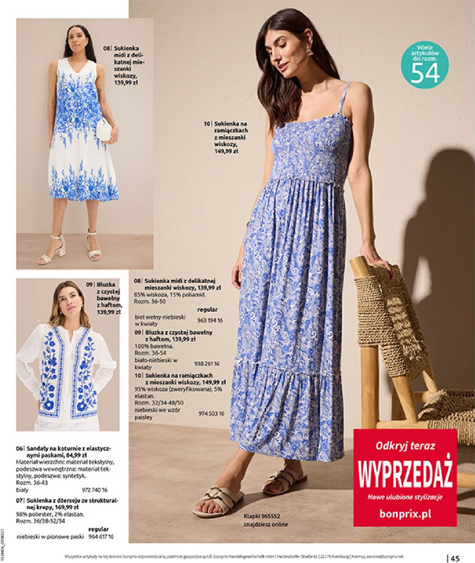 bonprix - Aktualna gazetka Bonprix ważna od 15.06.2026 do 13.07.2026 - page: 47