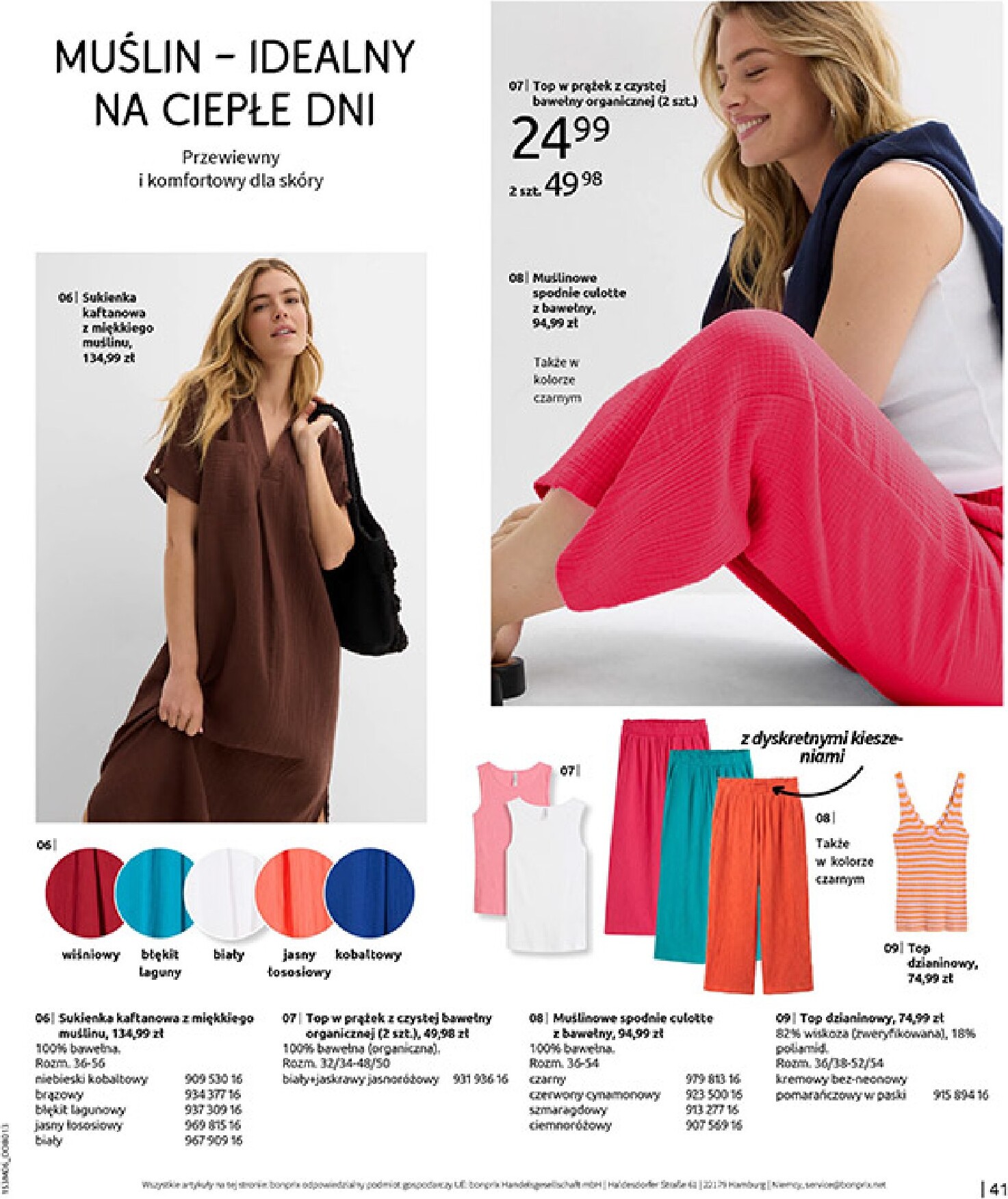 bonprix - Aktualna gazetka Bonprix ważna od 15.06.2026 do 13.07.2026 - page: 43