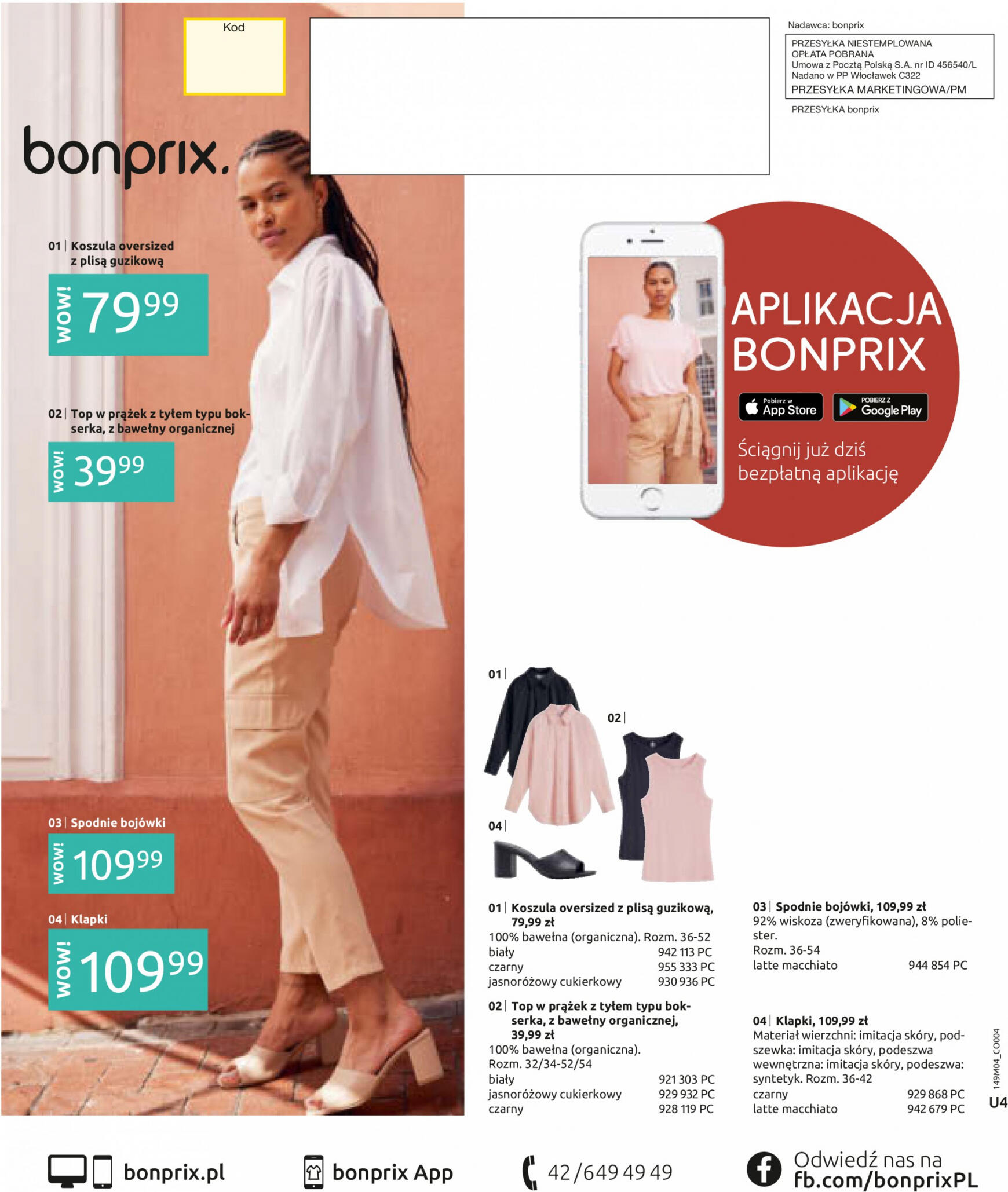 bonprix - bonprix gazetka aktualna ważna od 10.04. - 03.07. - page: 100