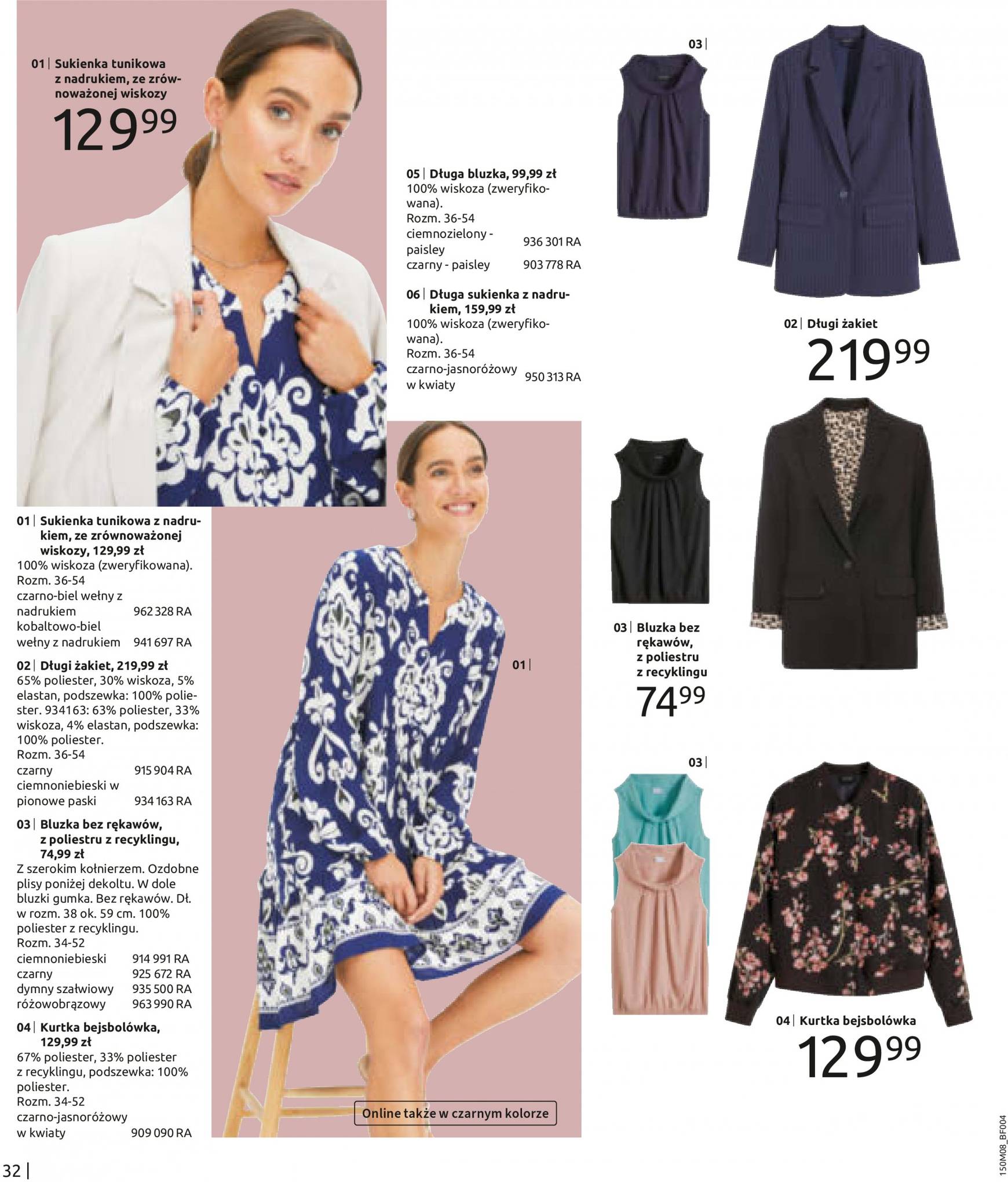 bonprix - Bonprix - Denim gazetka aktualna ważna od 14.08. - 12.11. - page: 34