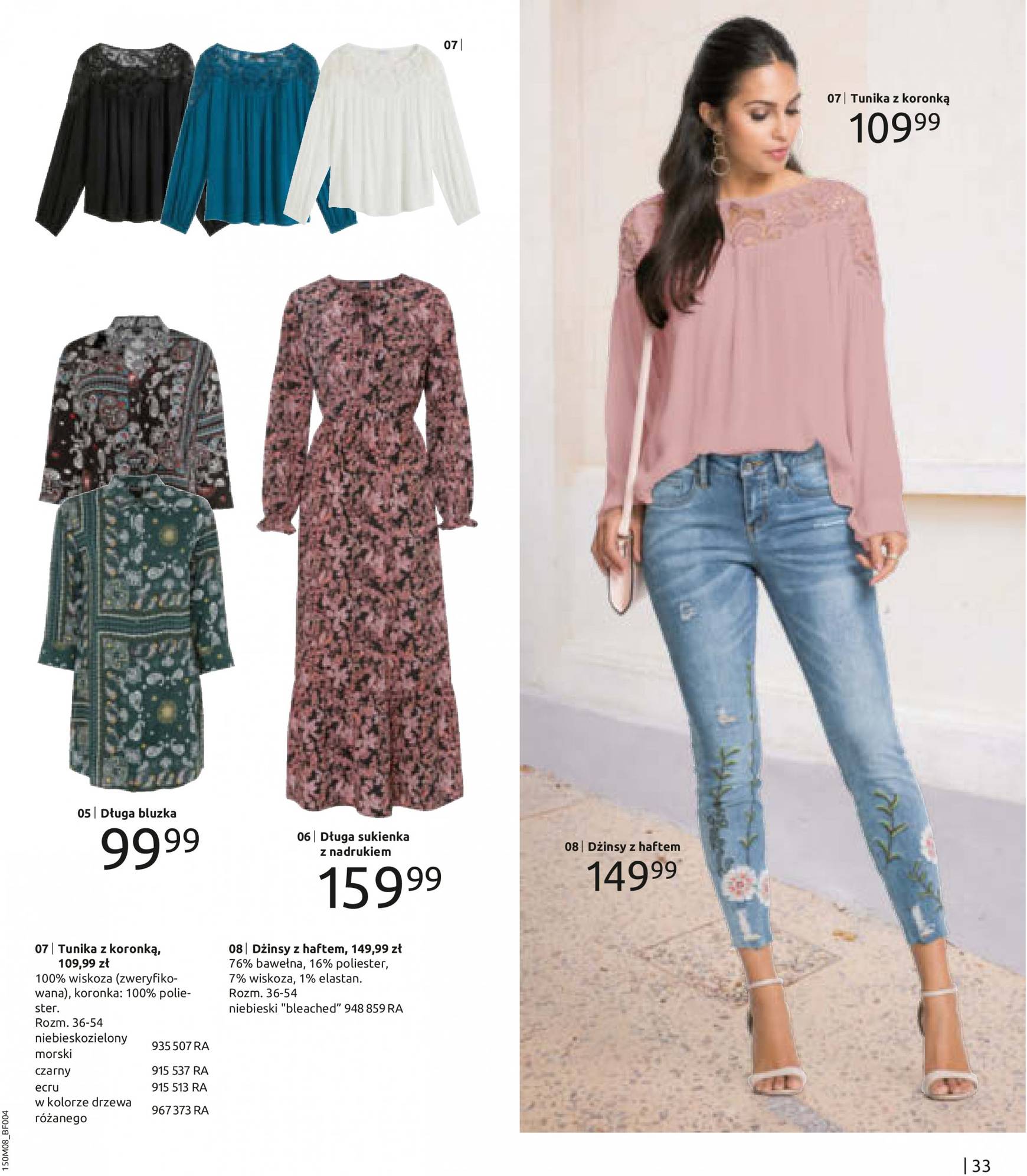 bonprix - Bonprix - Denim gazetka aktualna ważna od 14.08. - 12.11. - page: 35