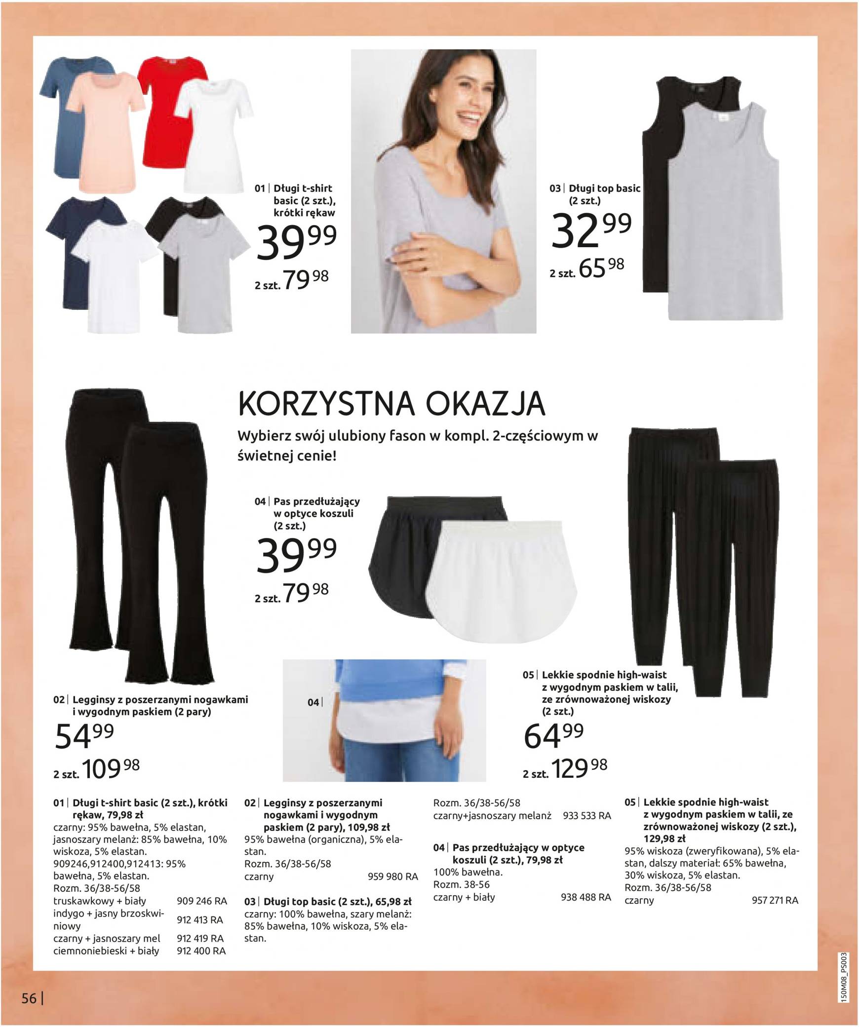 bonprix - Bonprix - Denim gazetka aktualna ważna od 14.08. - 12.11. - page: 58