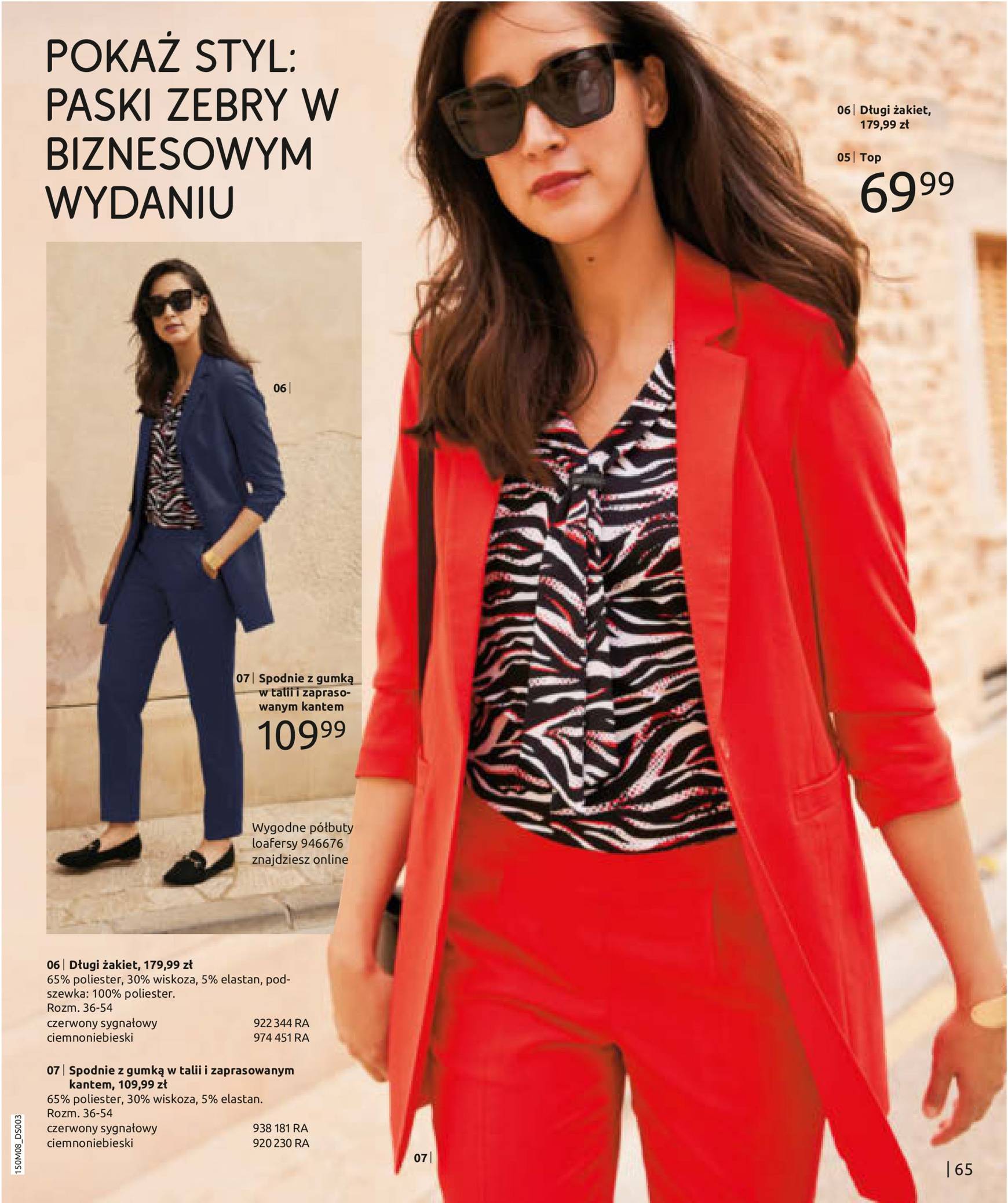 bonprix - Bonprix - Denim gazetka aktualna ważna od 14.08. - 12.11. - page: 67