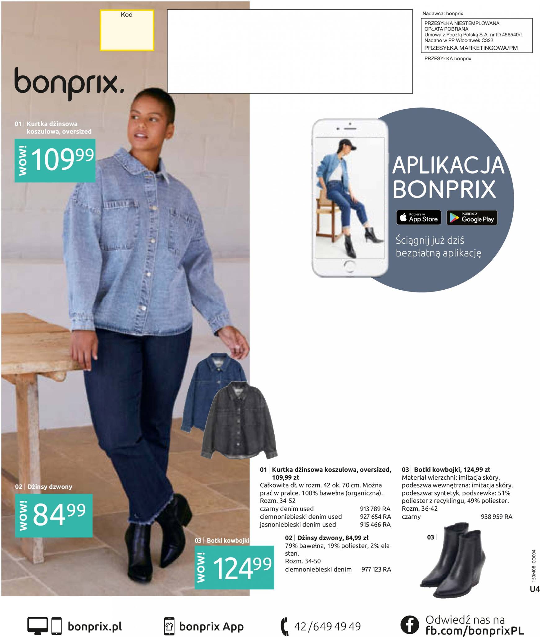 bonprix - Bonprix - Denim gazetka aktualna ważna od 14.08. - 12.11. - page: 100