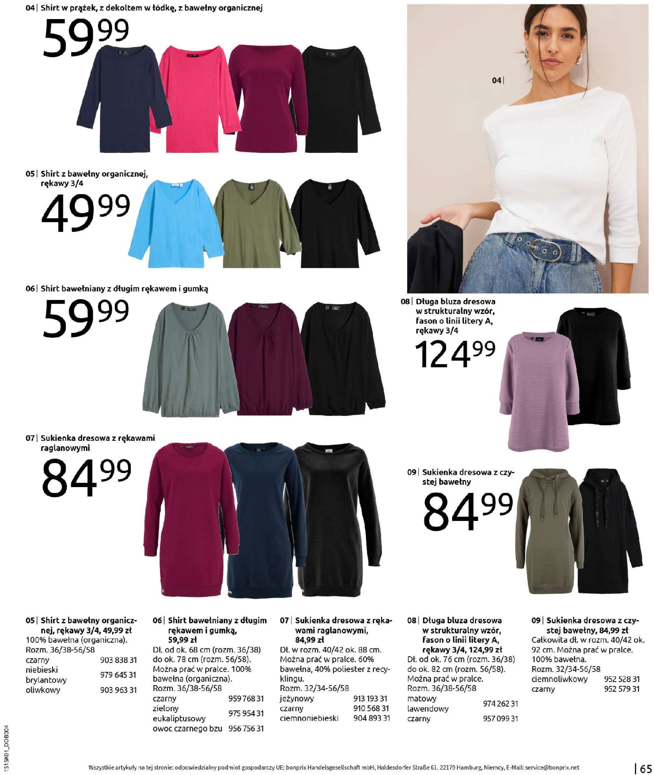 bonprix - Bonprix - Džinsowe trendy gazetka ważna od 28.01. - 20.03. - page: 67