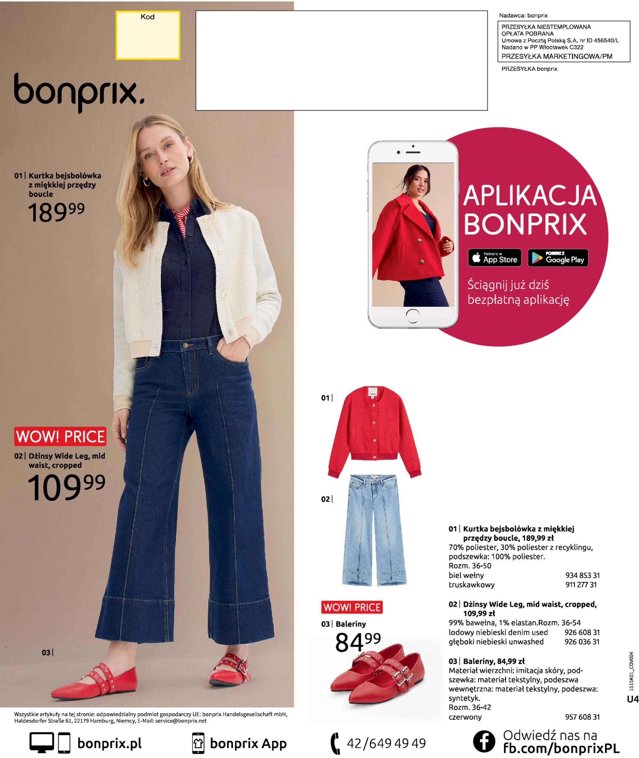 bonprix - Bonprix - Džinsowe trendy gazetka ważna od 28.01. - 20.03. - page: 100