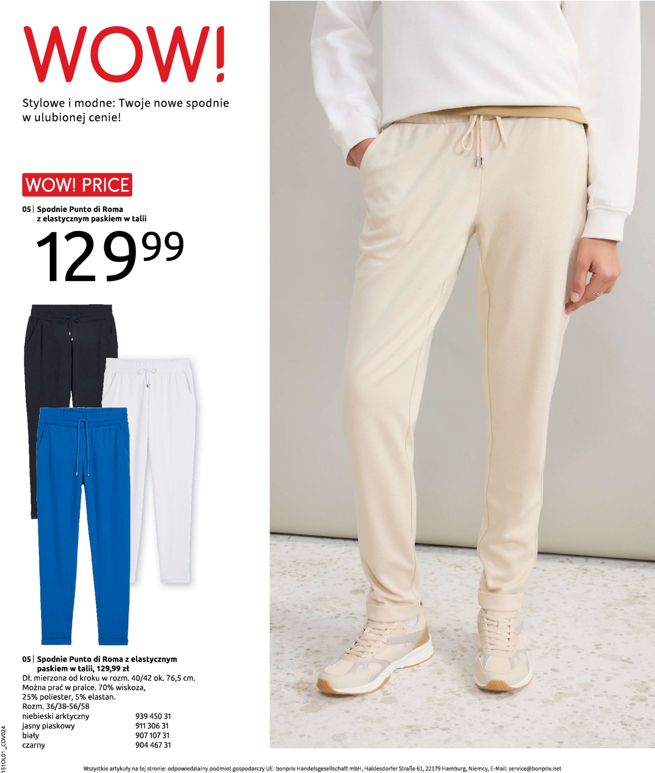 bonprix - Bonprix - Džinsowe trendy gazetka ważna od 28.01. - 20.03. - page: 99